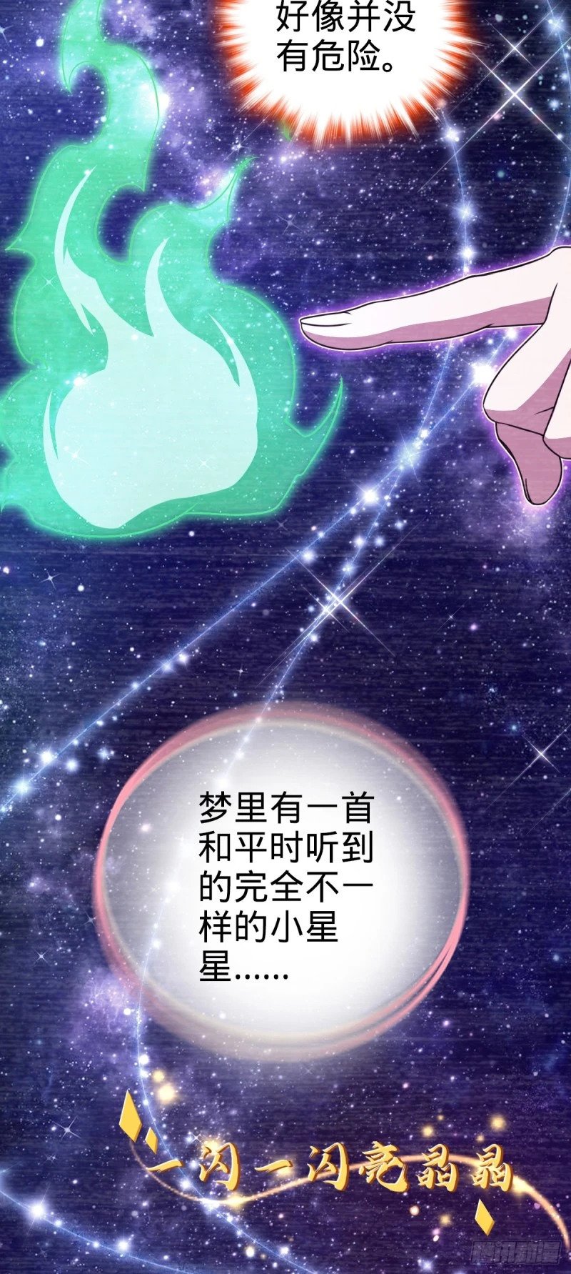 779 曹青辞之谜41