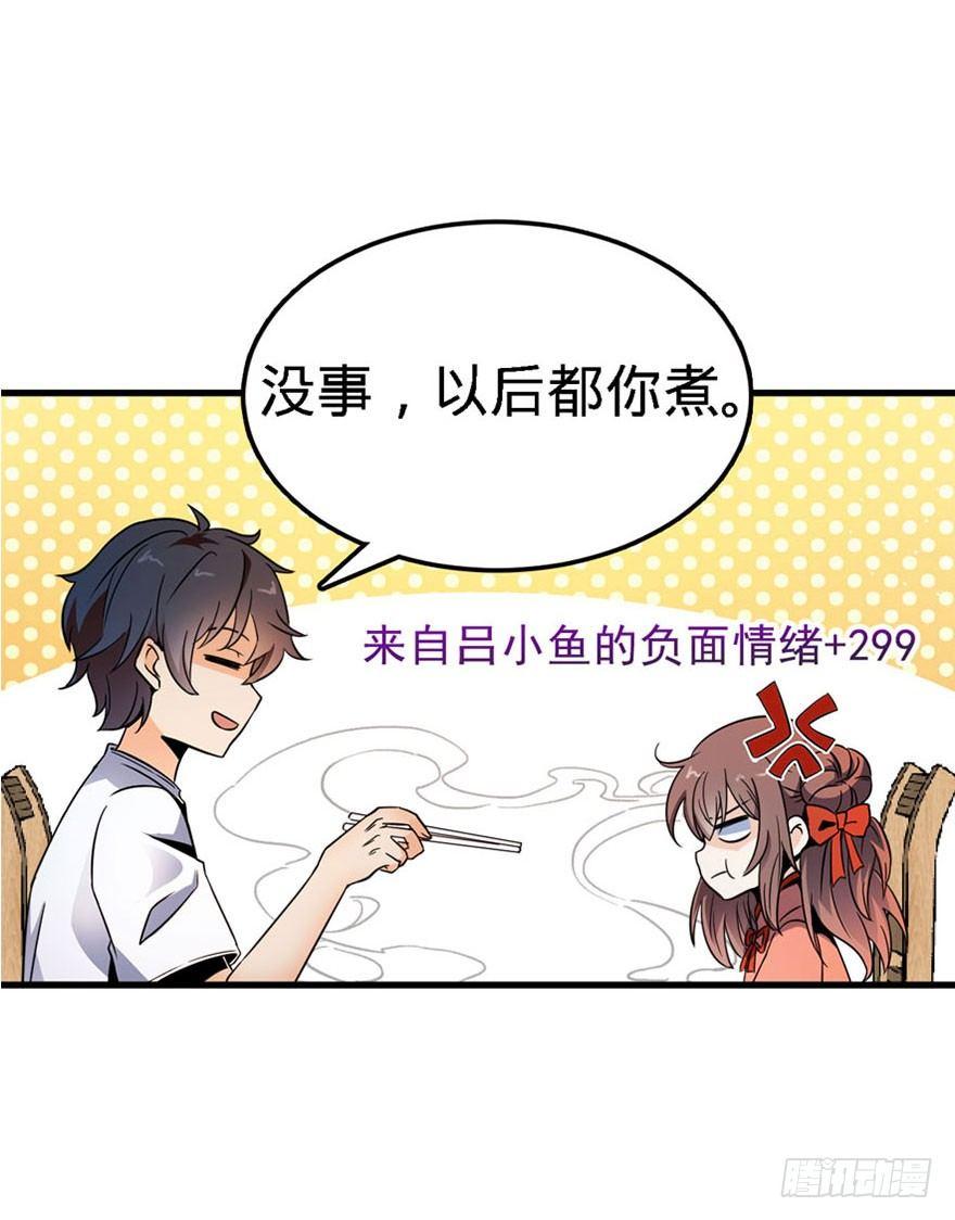 03 出新货了！9