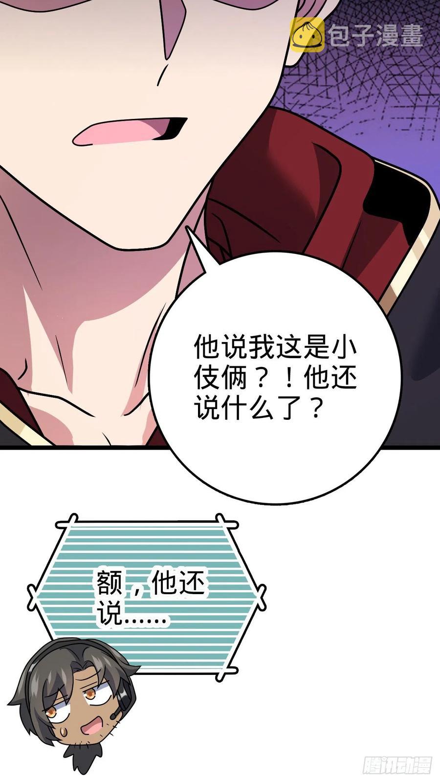 346 再见11