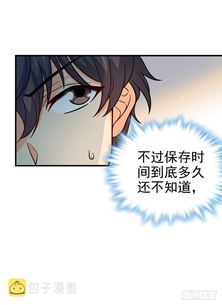 11 出现了，臭豆腐！11