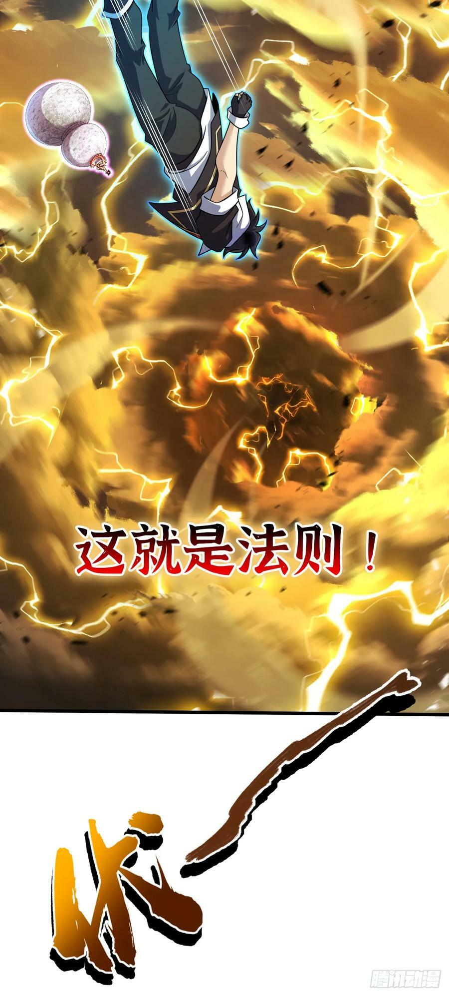 698 晋升神藏境49