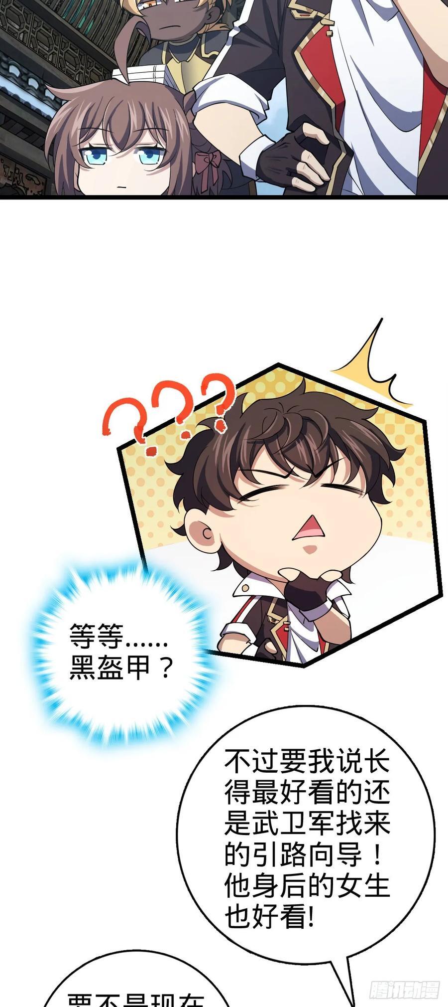 835 威武雄壮40