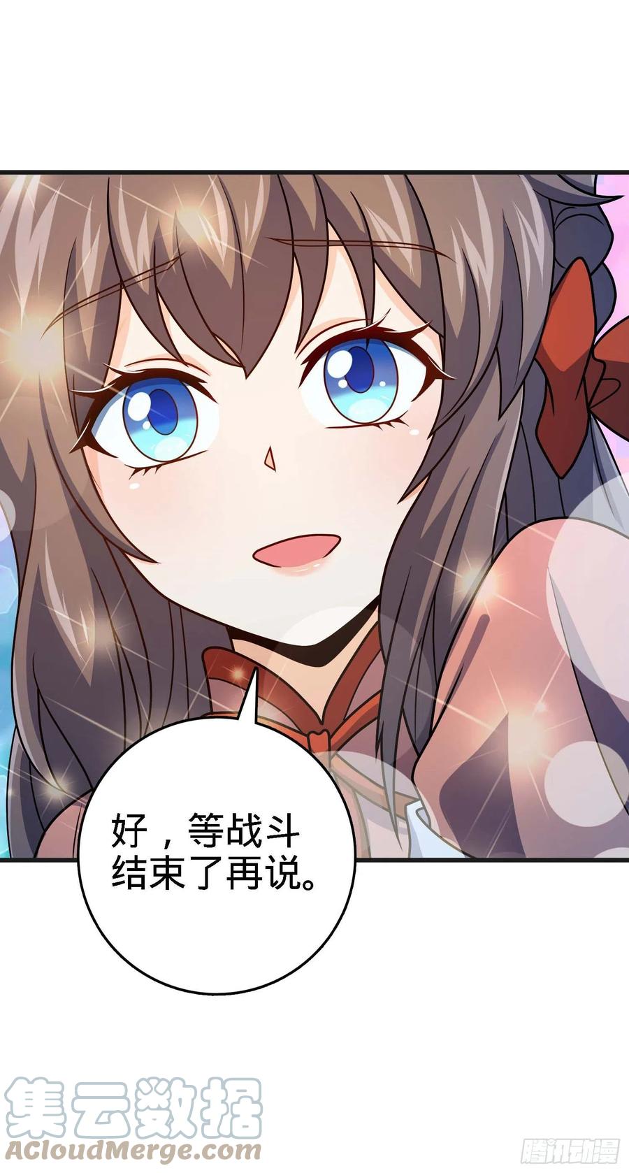 304 重逢吕小鱼54