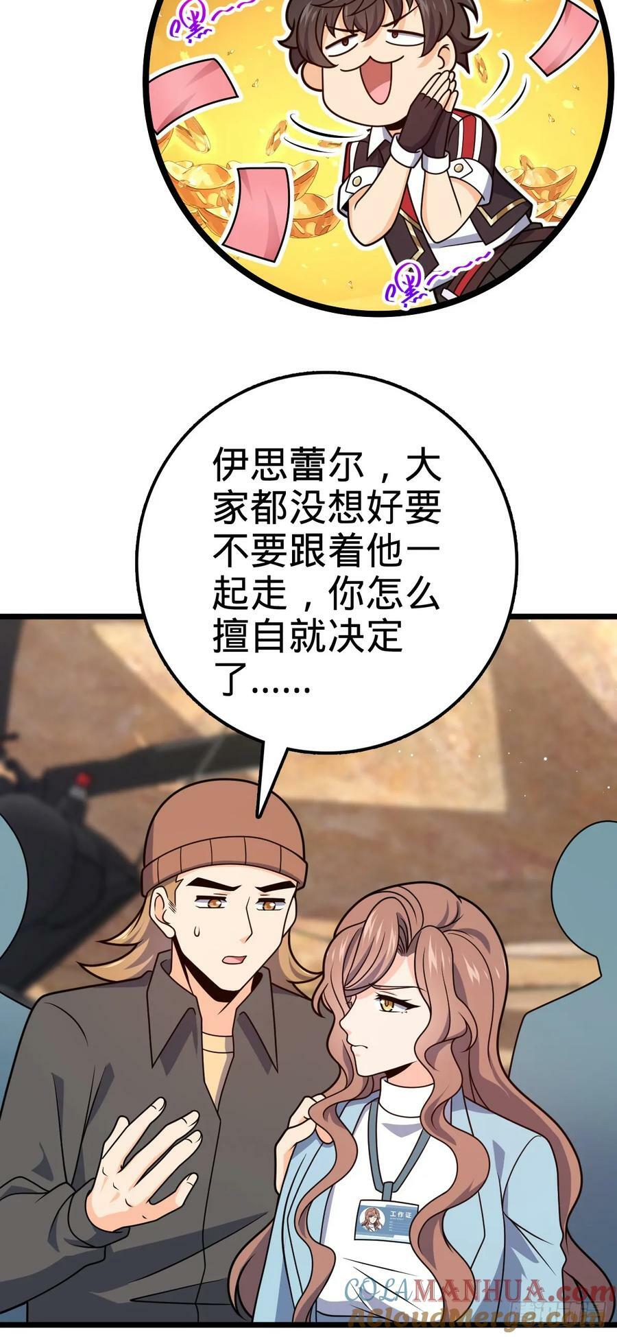 722 光怪陆离39
