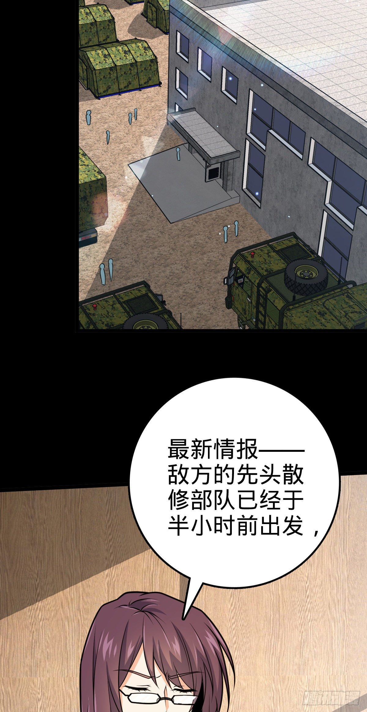 474 正式开战！26