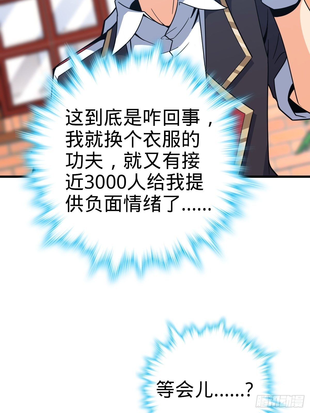 392 蝎潮2