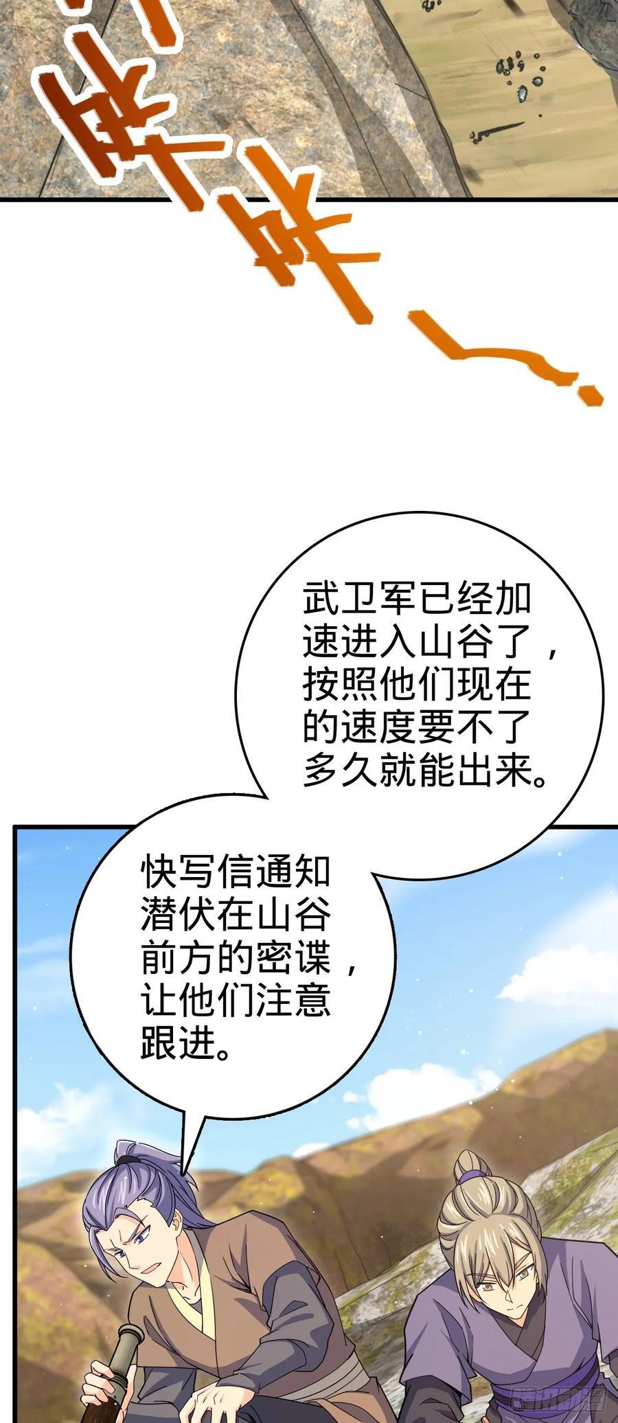 830 封城2