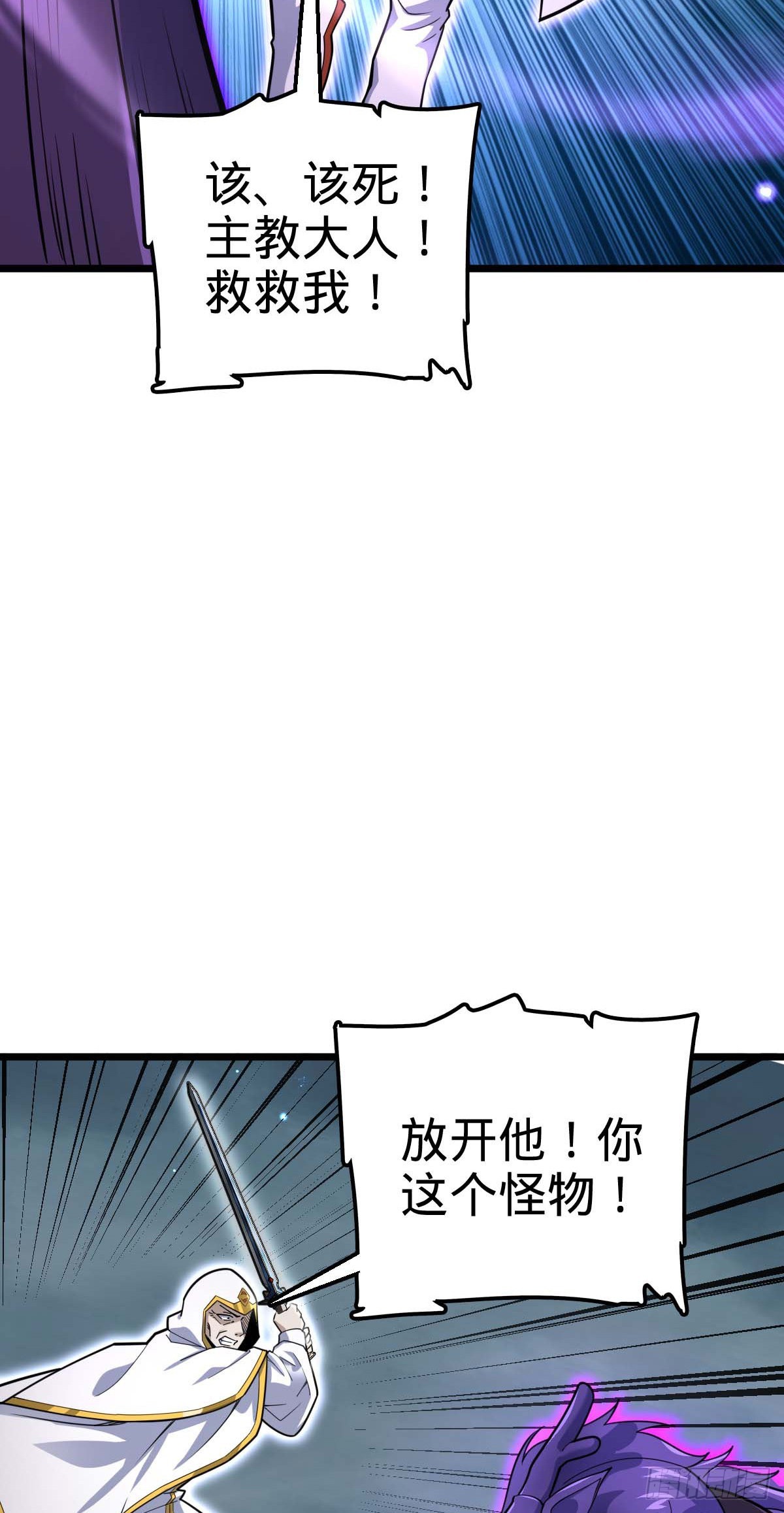 481 回城55