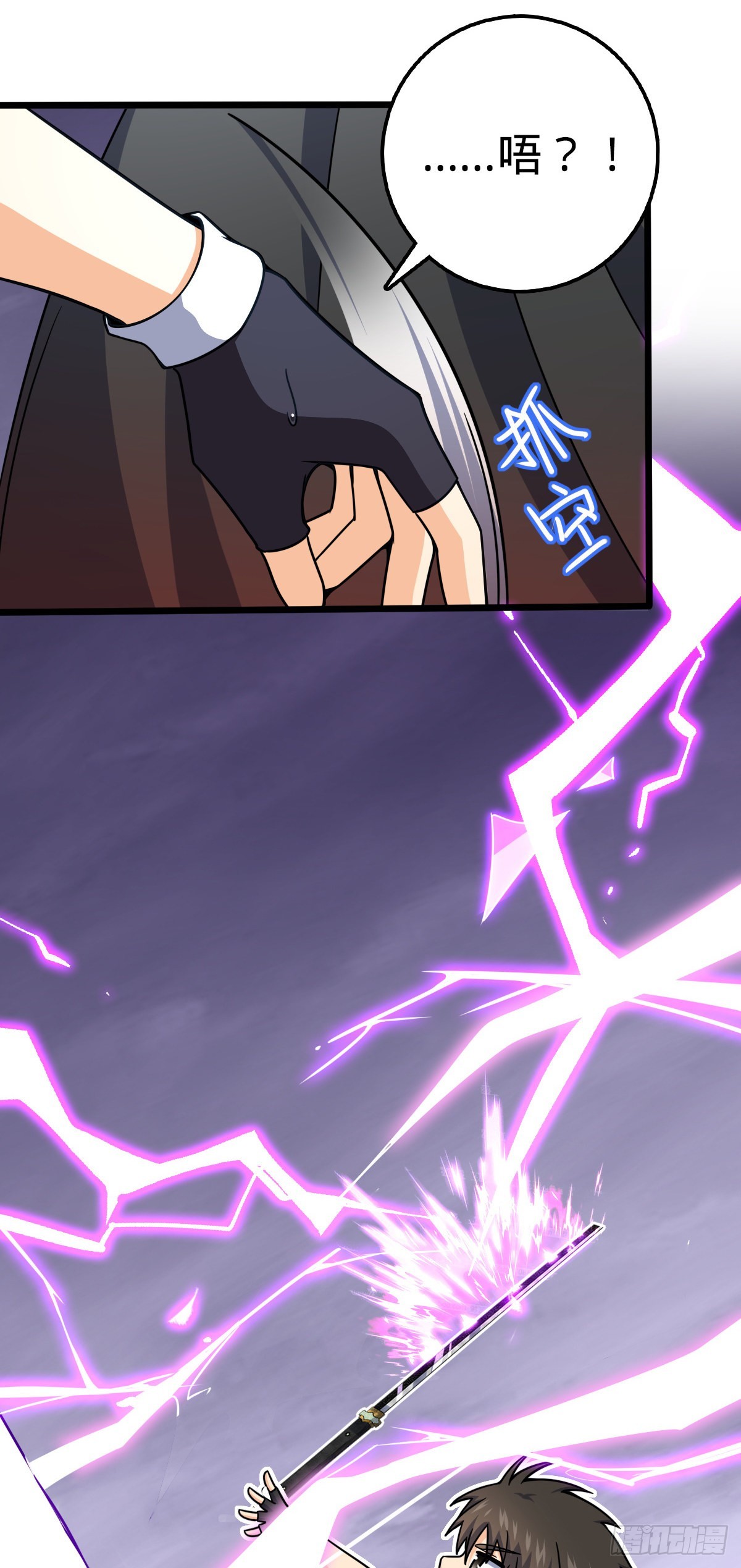 488 雷霆一锅端59
