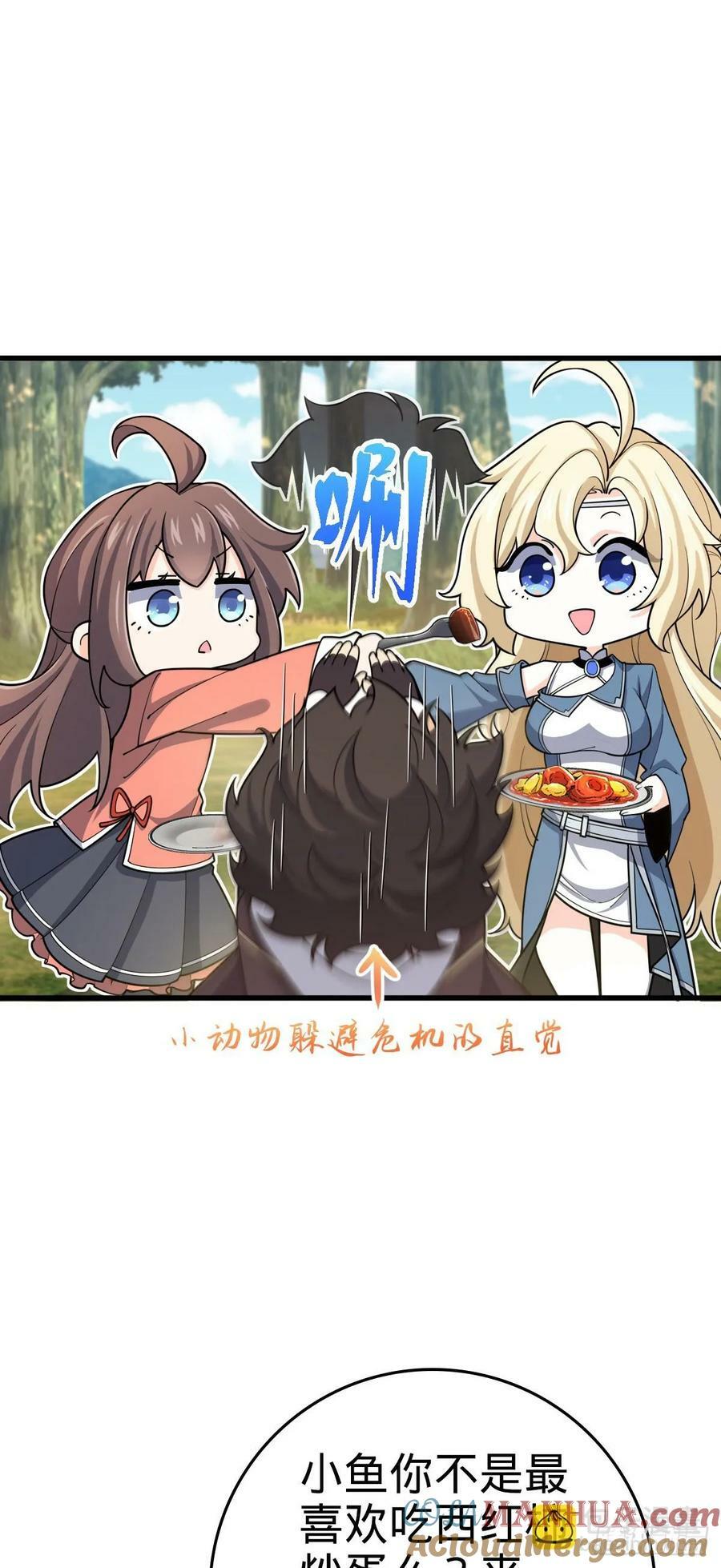 794 送命题？24