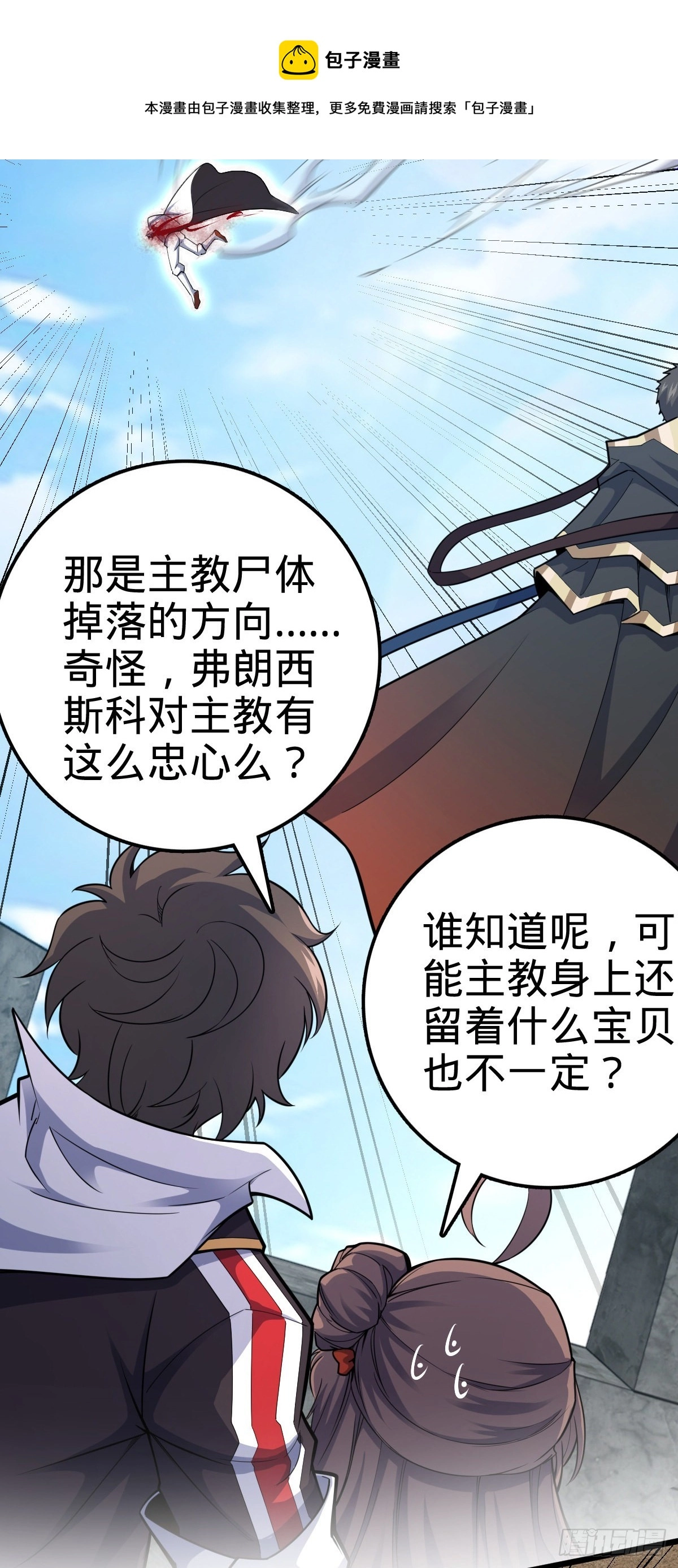 484 拘了个A级60