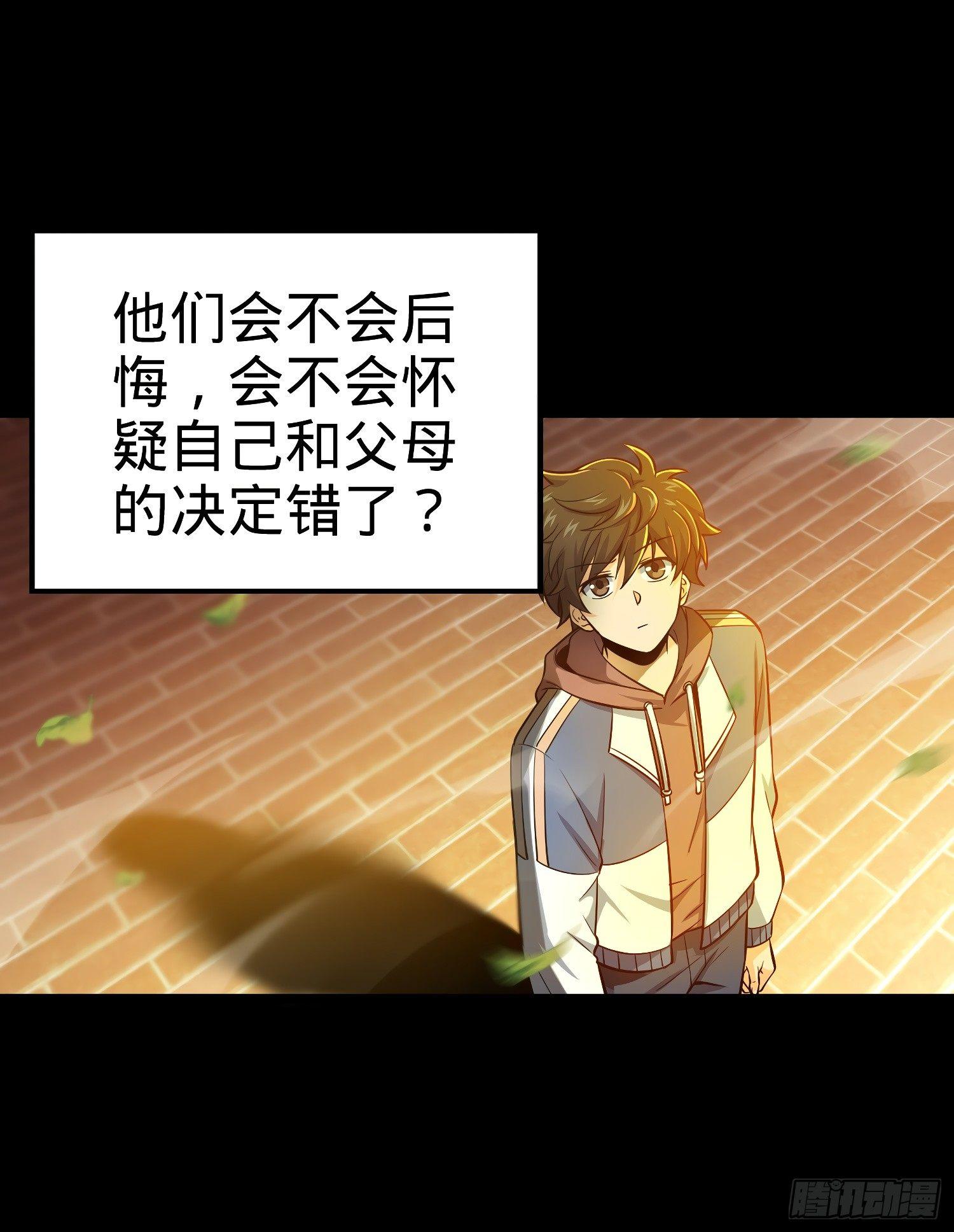 59 宣誓7