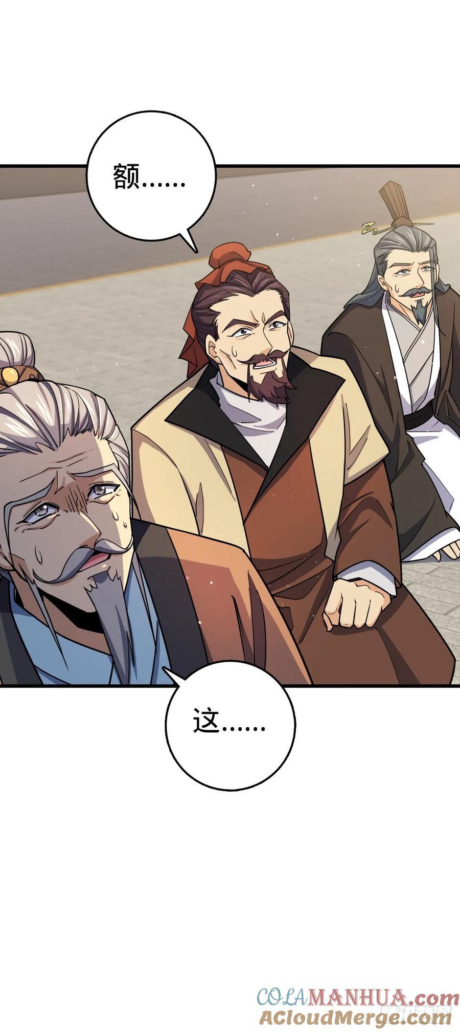 834 叁更绊夜的”力挽狂澜“36