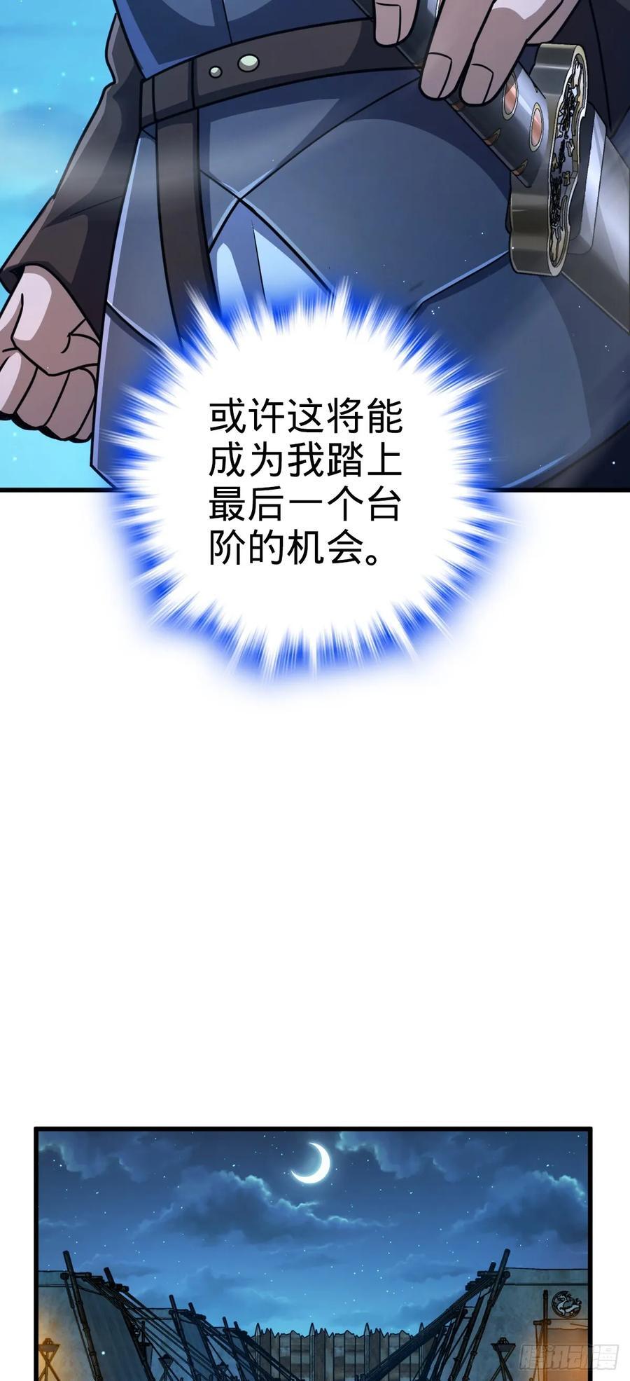 802 使者22