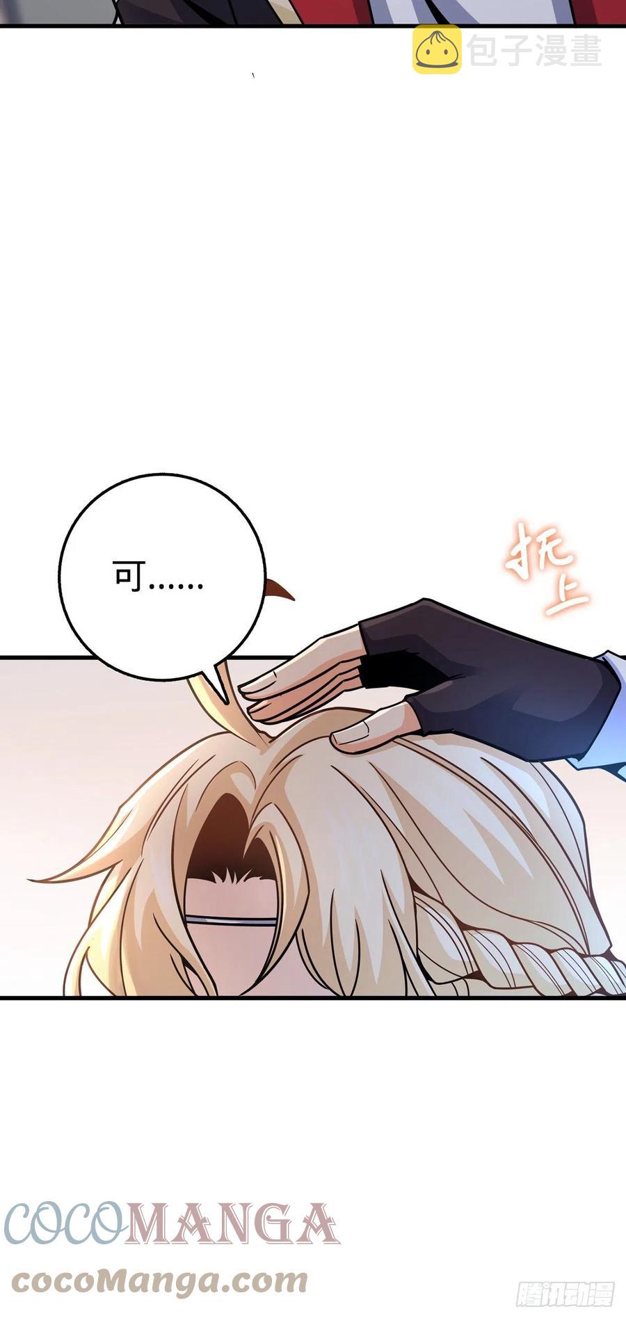374 出发39