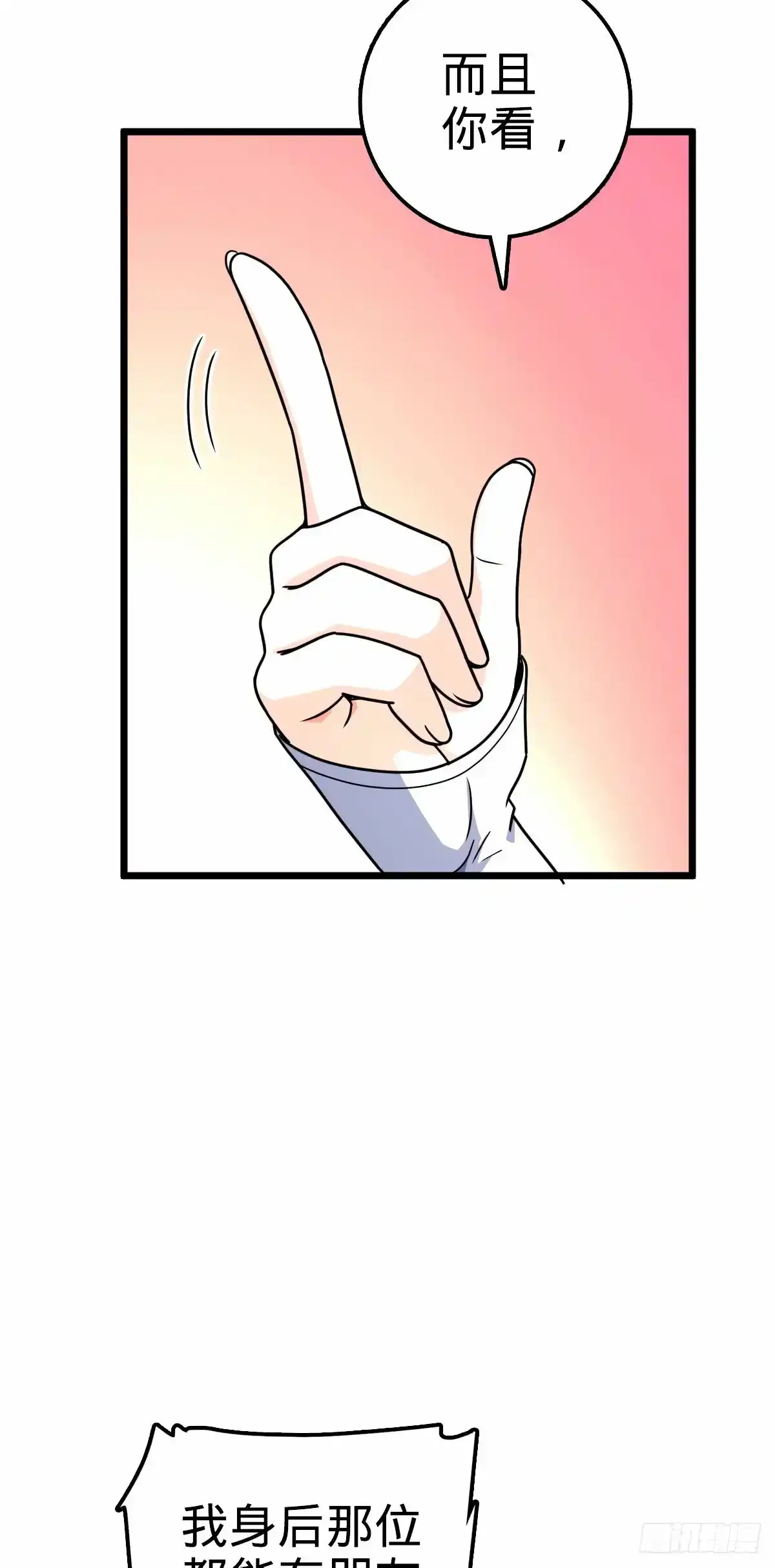 739 交个朋友61