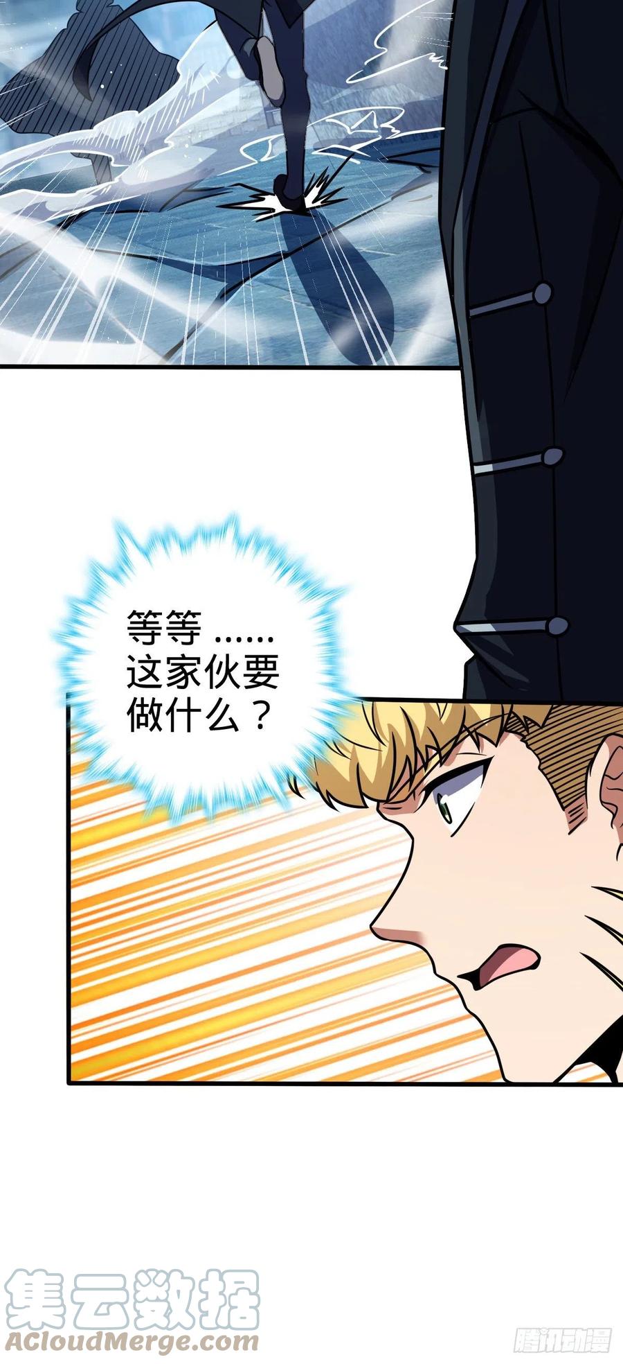 329 战斗！战斗！27