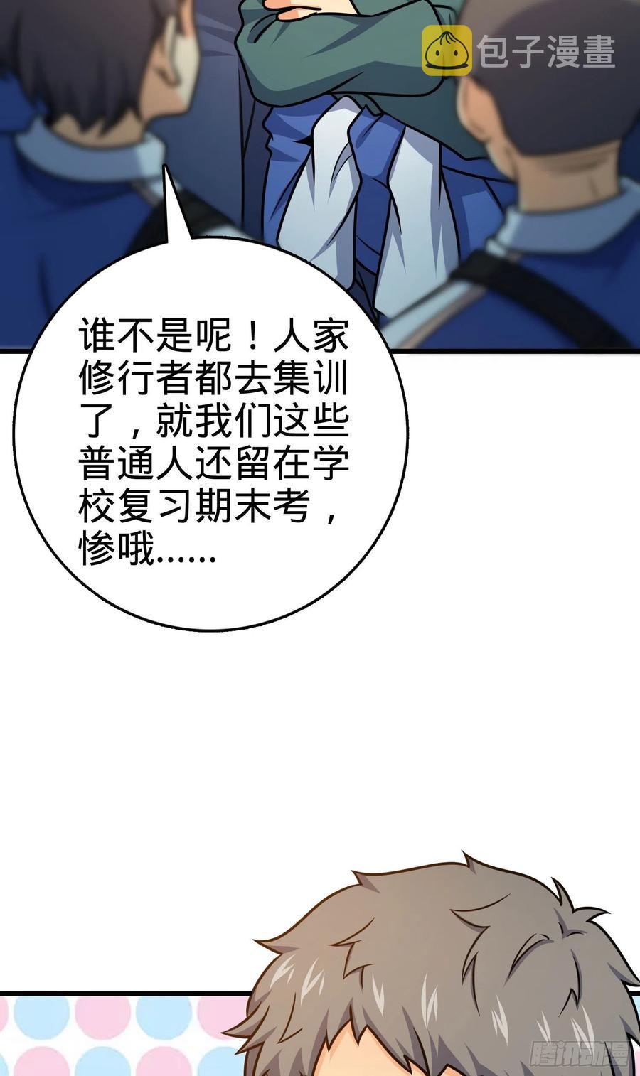281 再探宝珠5