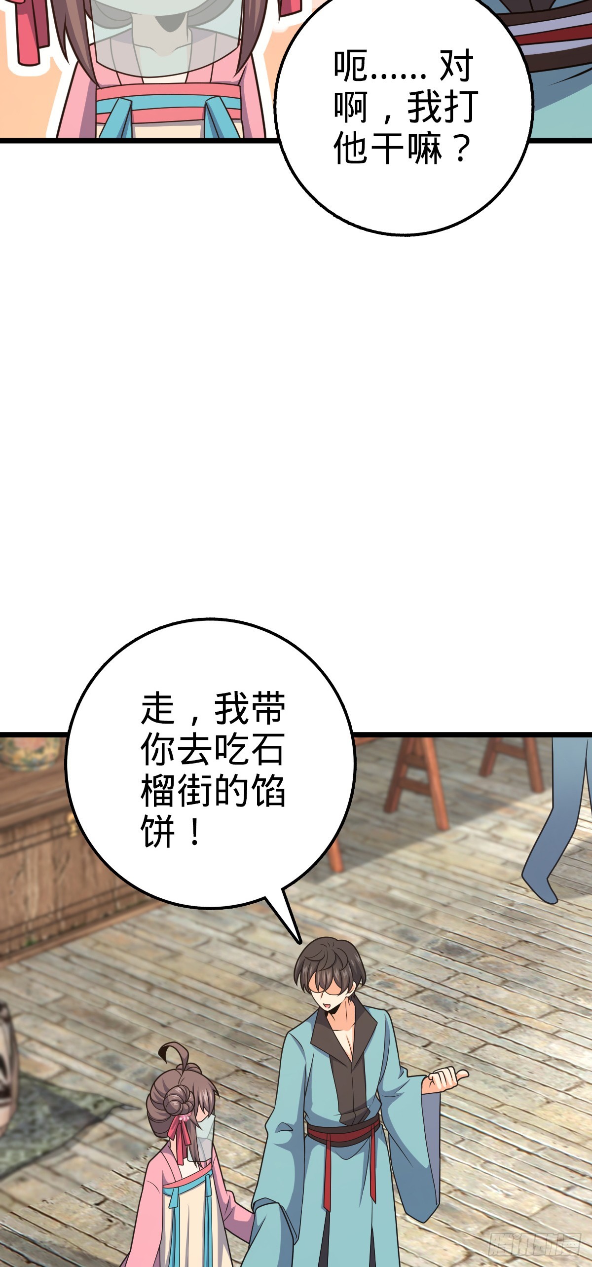 616 傀儡师，明月晔5