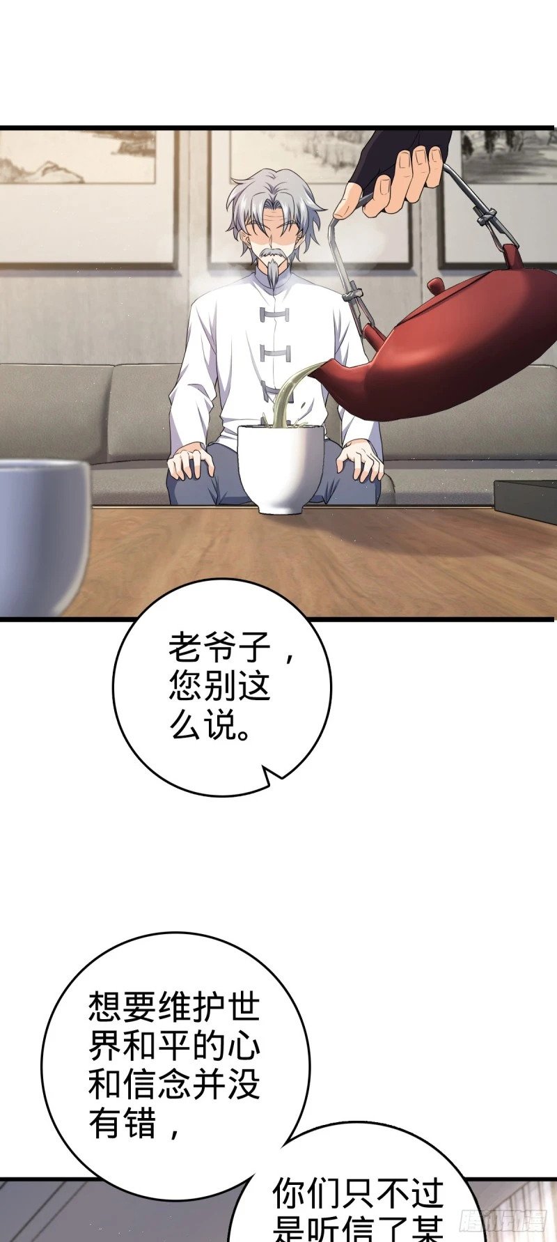 771 旧日恩怨与心结38