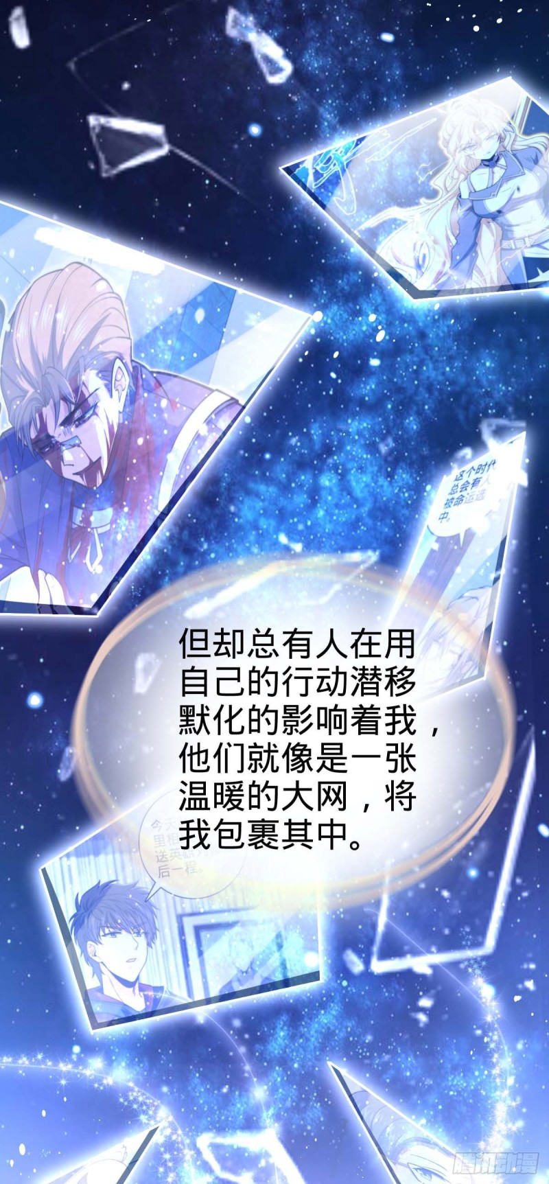 313 我们谁都不能死51
