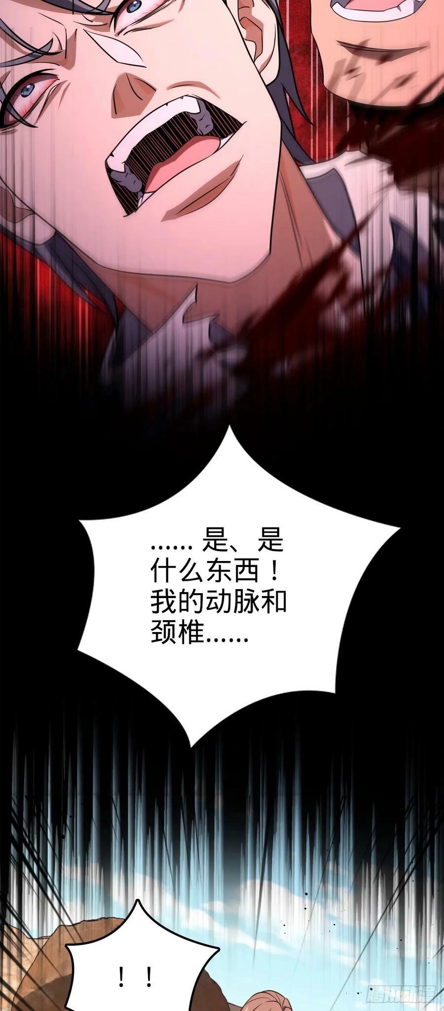 725 绝望47