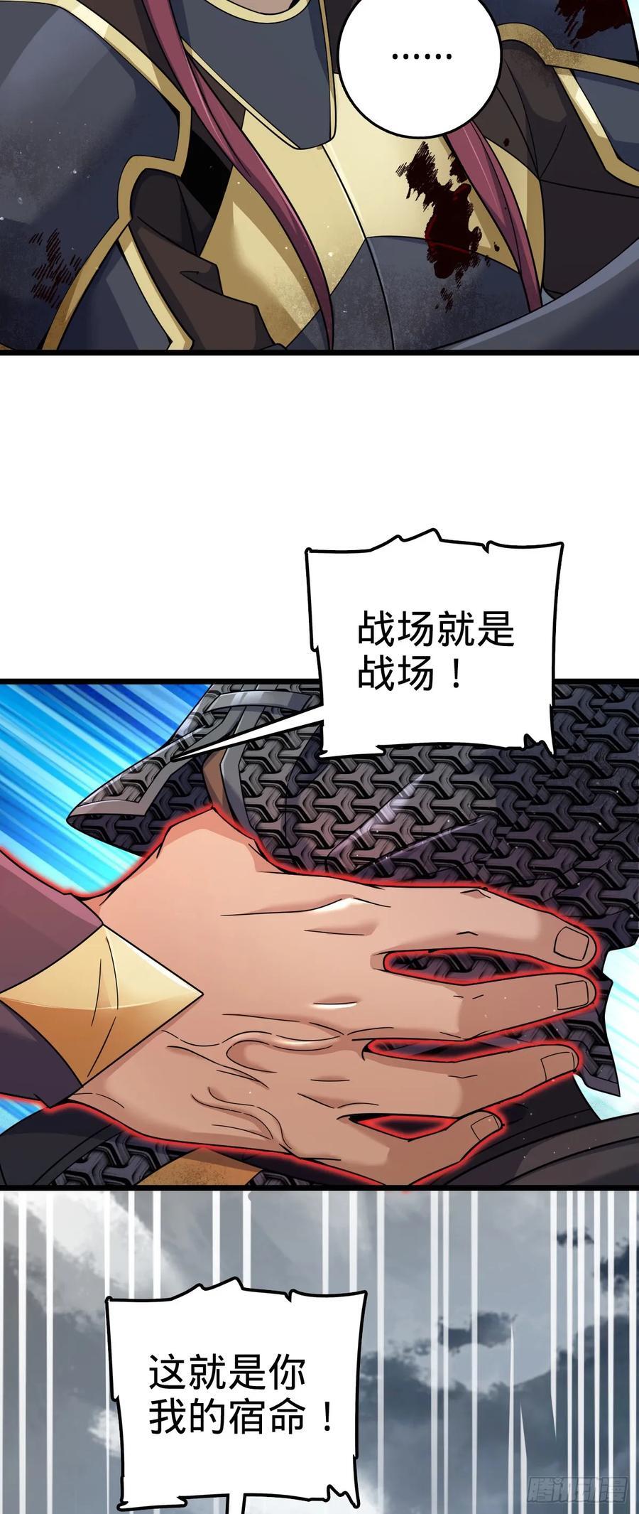 814 无心插柳的令旗17