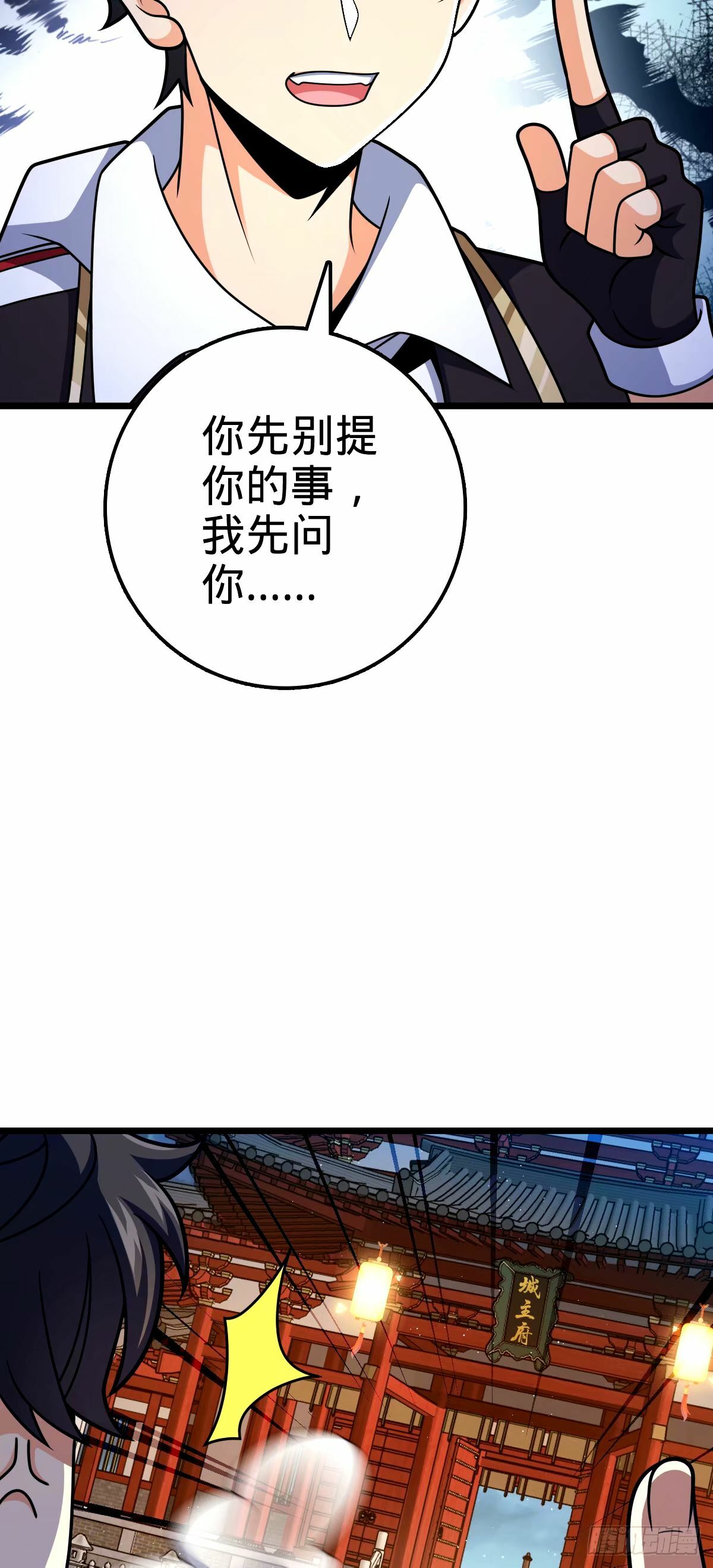 745 罪恶之城 （日双更！15