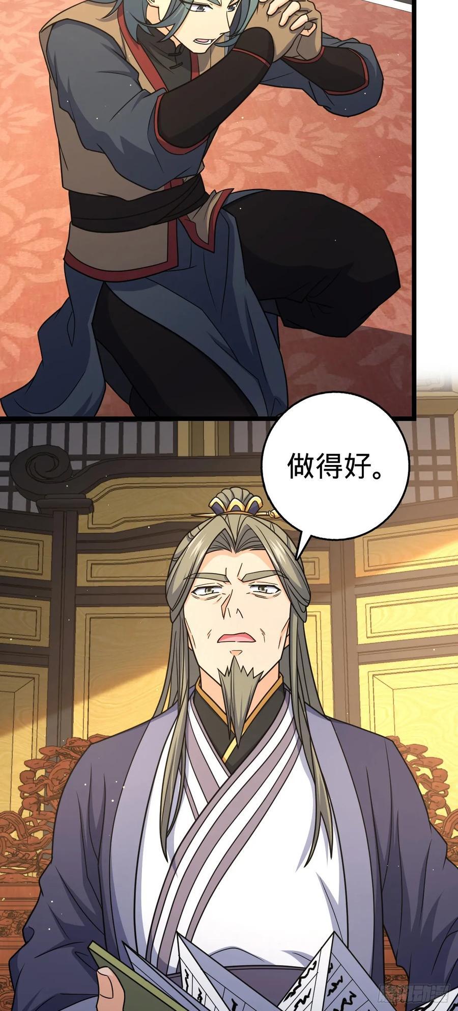 835 威武雄壮17