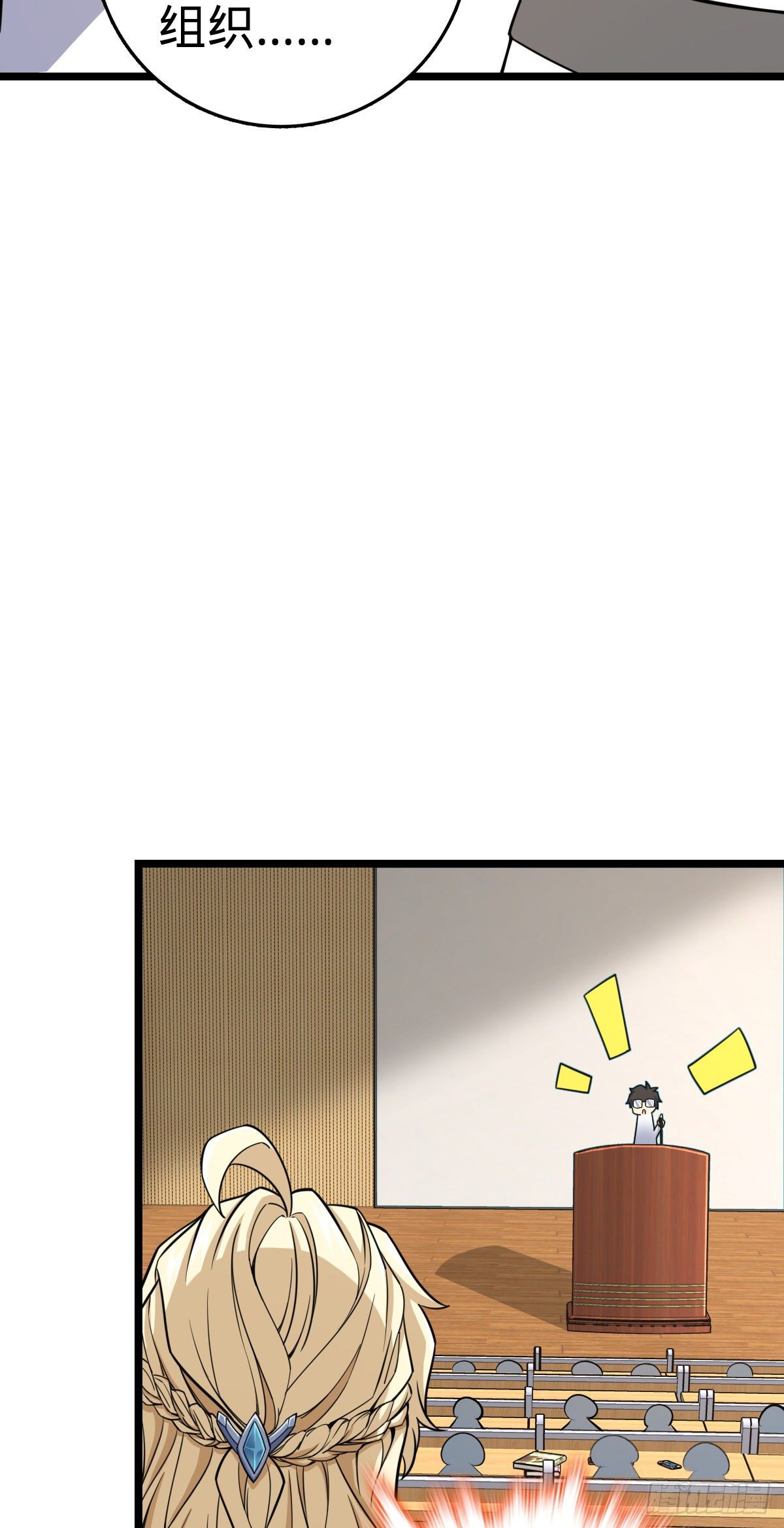 434 开挂系58