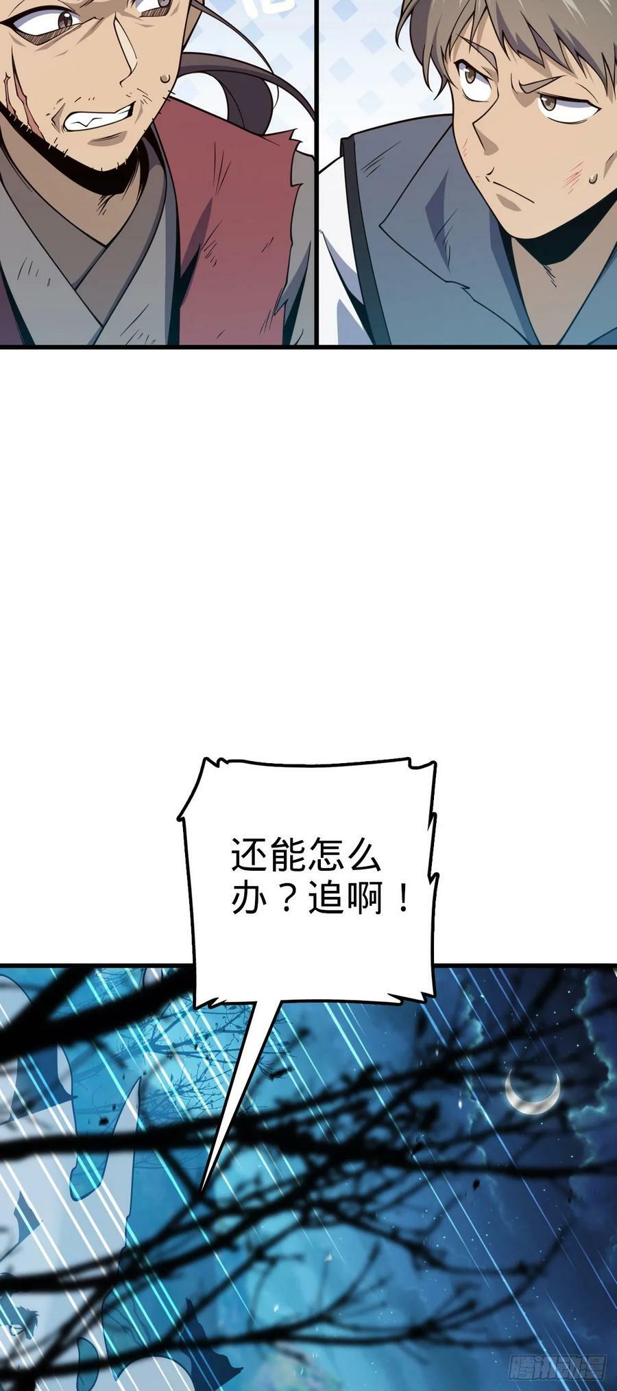 797 斥候小凶许55