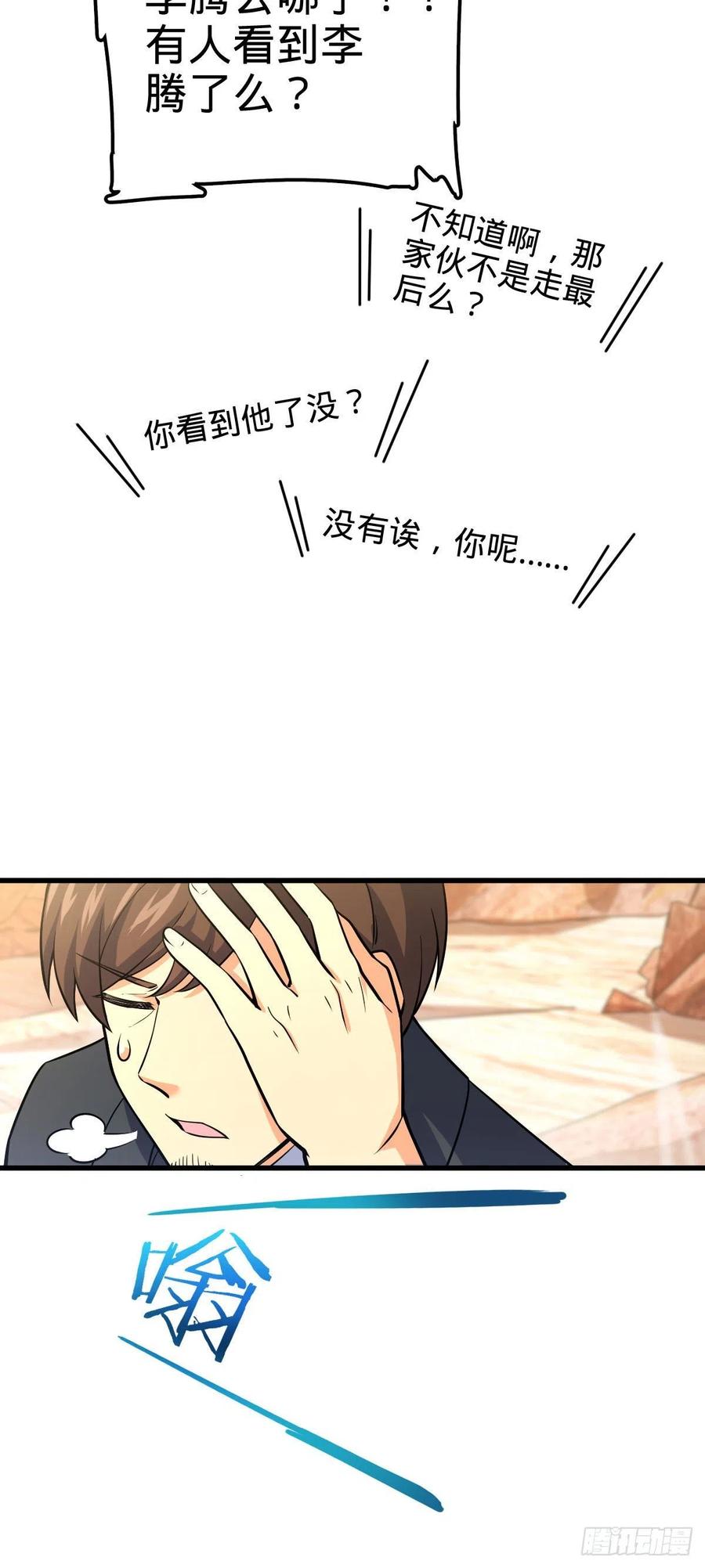 325 交易暂时取消5