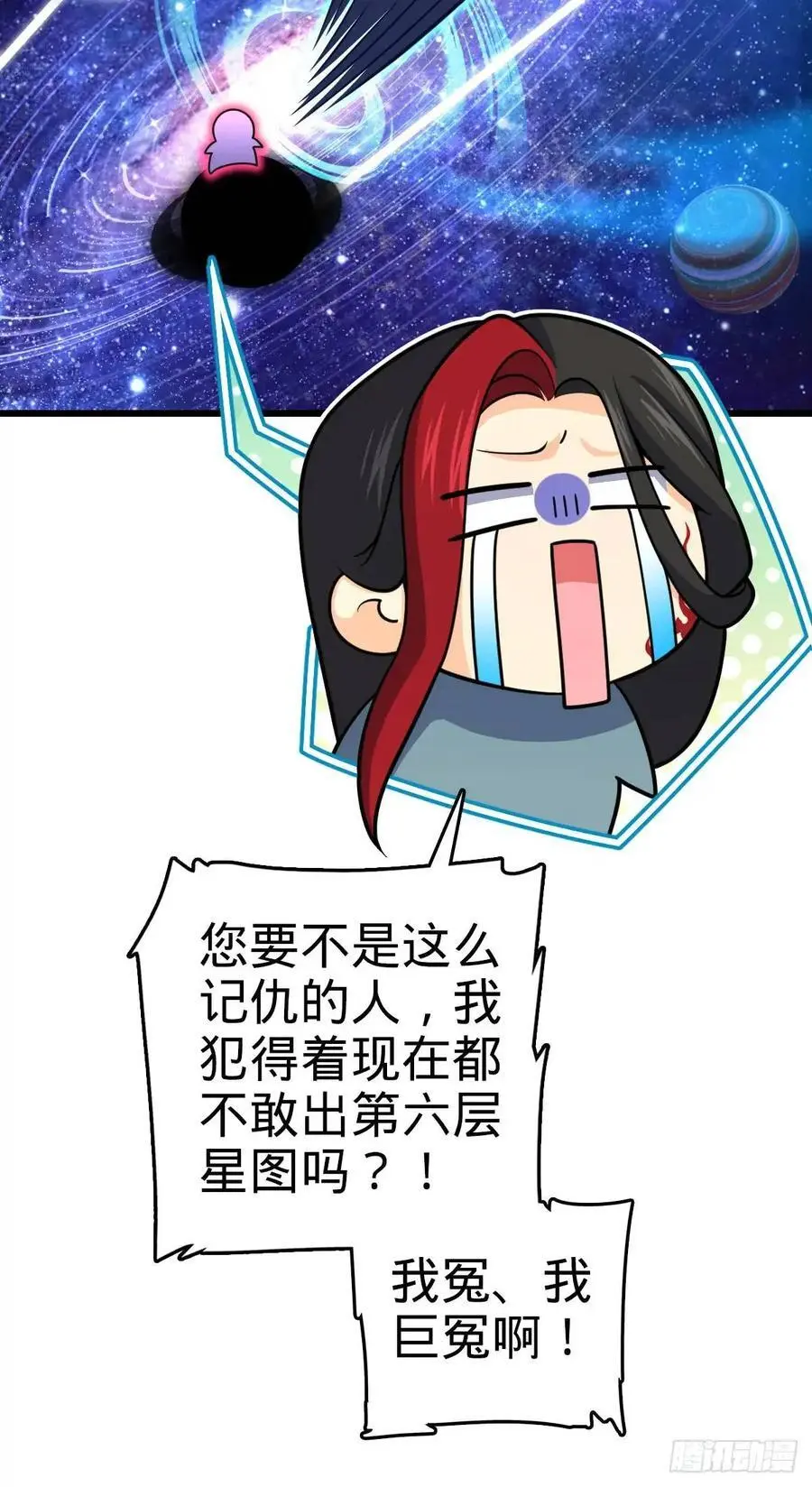 846 水火双修觉醒者（迎中秋62