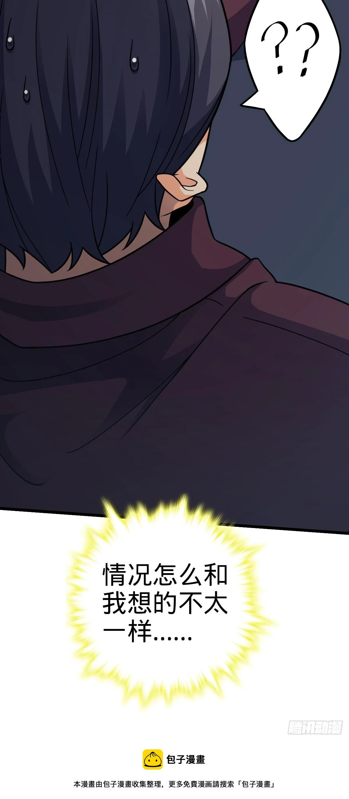 678 樱井的软肋51