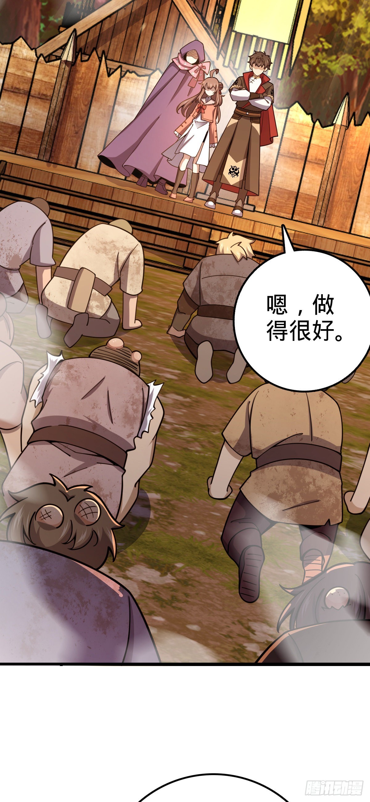 525 脱贫致富4