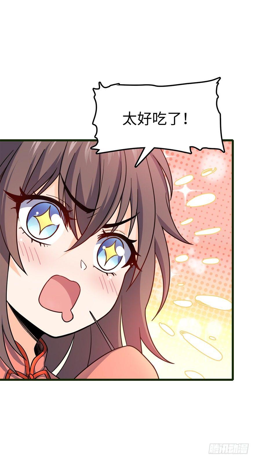 12 无限商机9