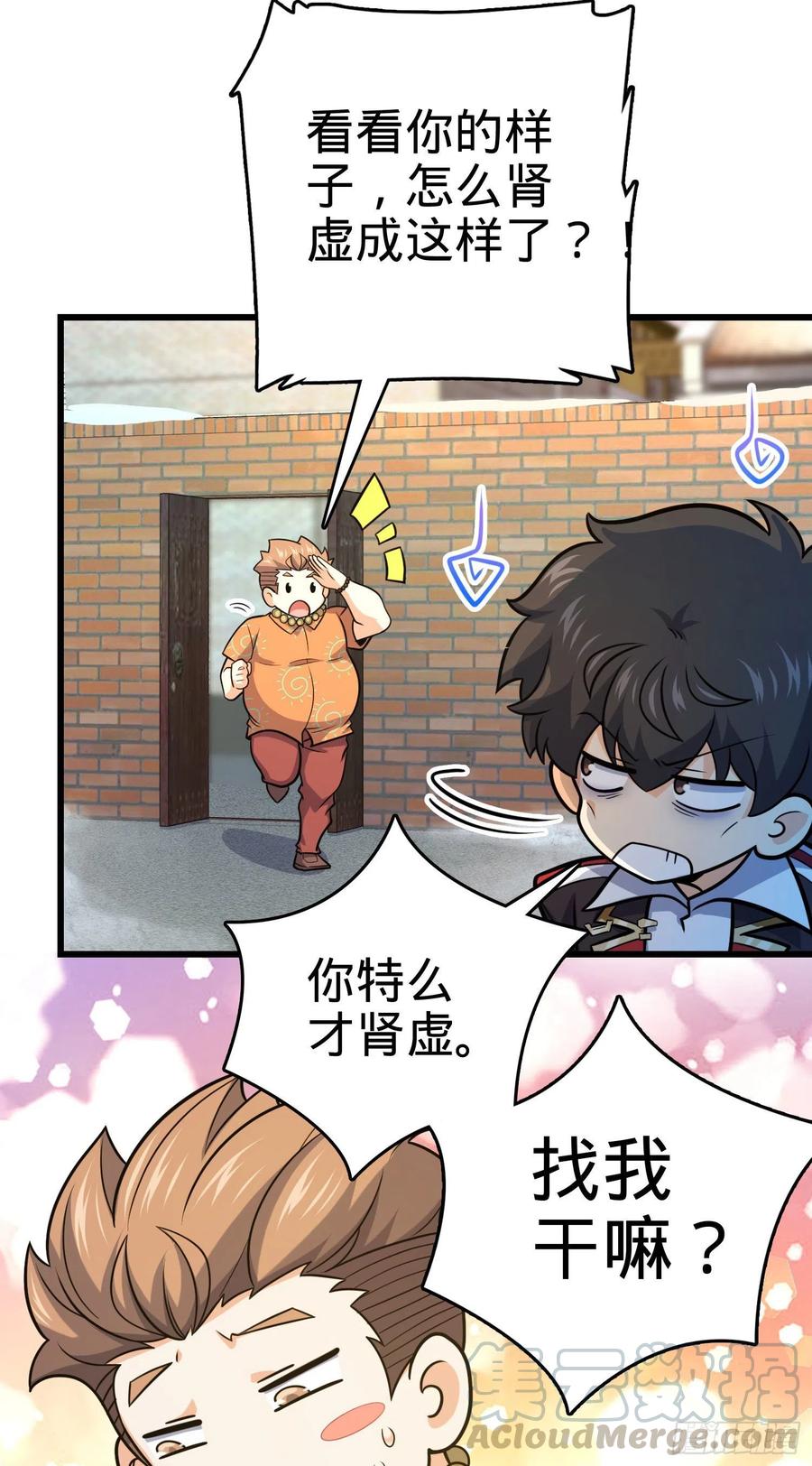 279 伤敌一千自损八百36
