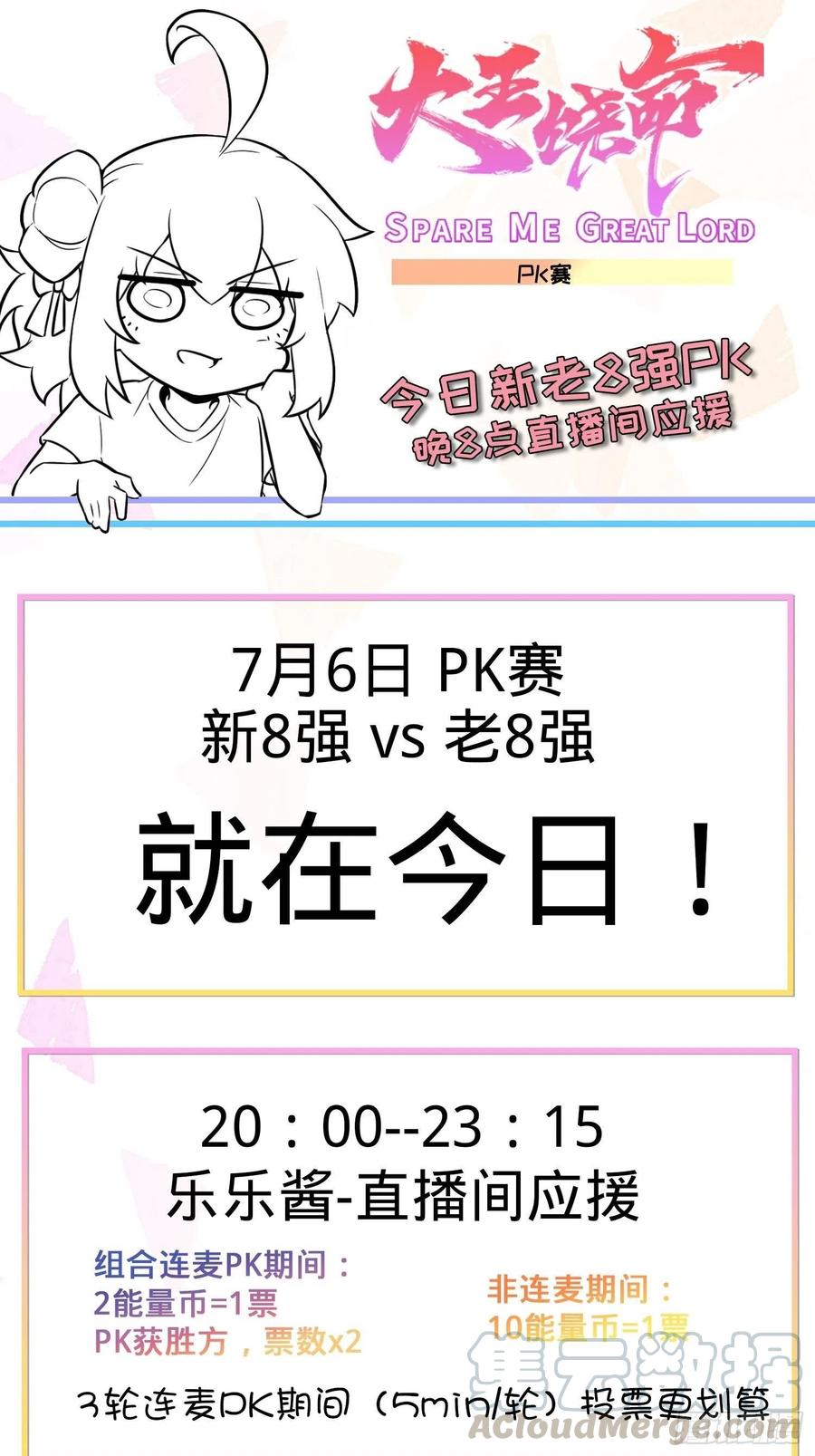 253 星火燎原63
