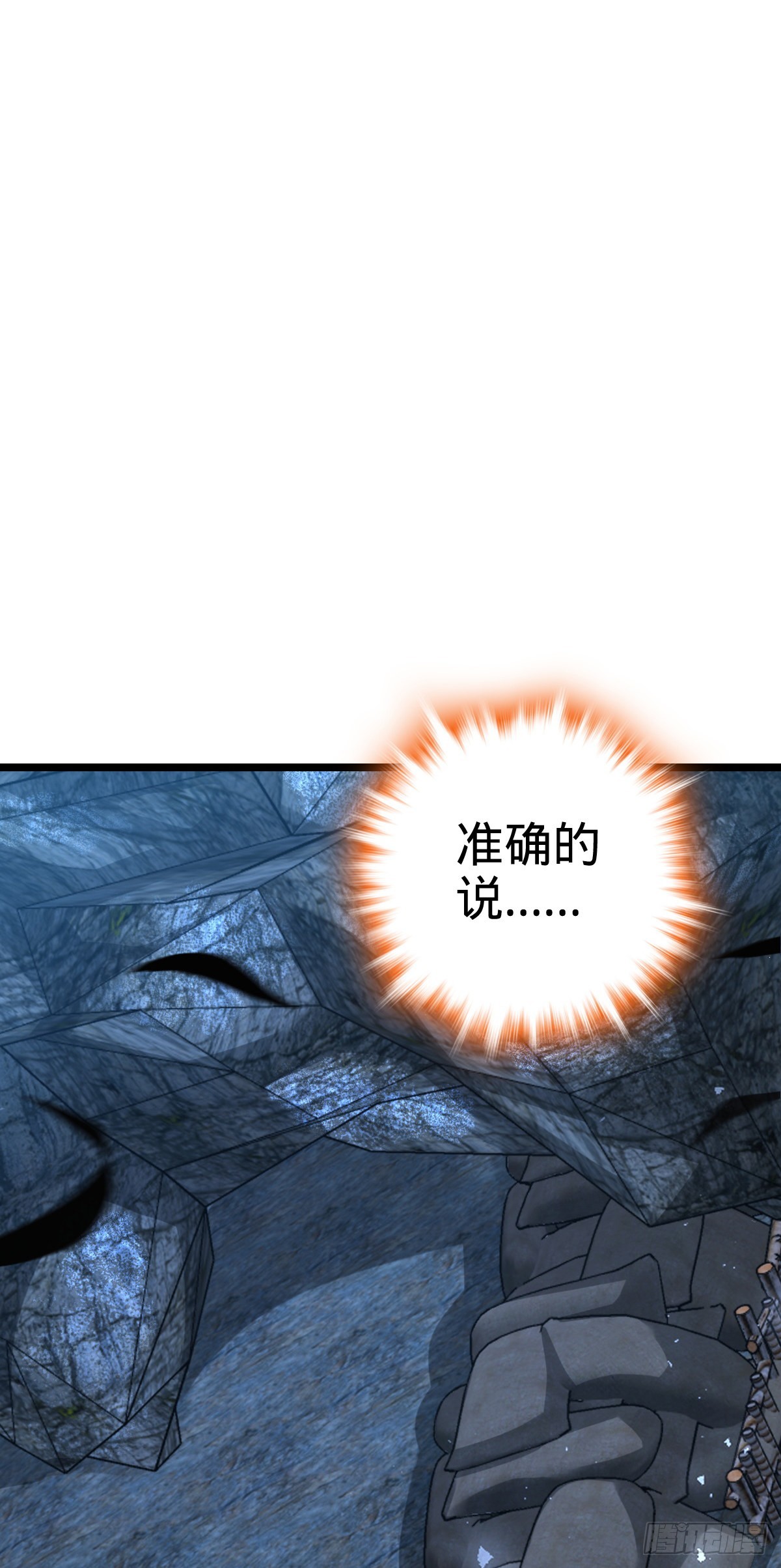 569 大王的手笔75