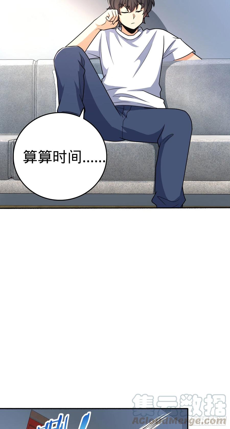 256 草莓计划21