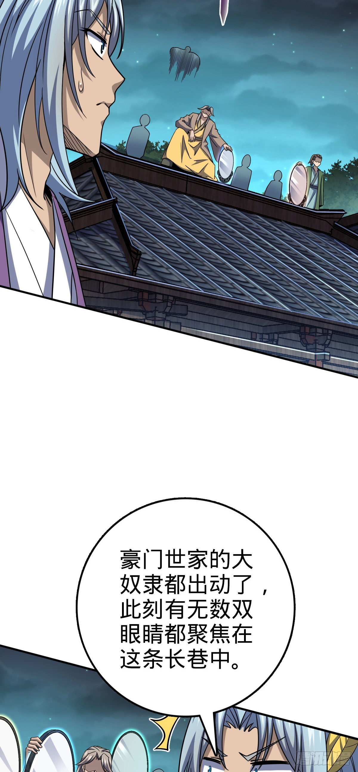 638 死门5