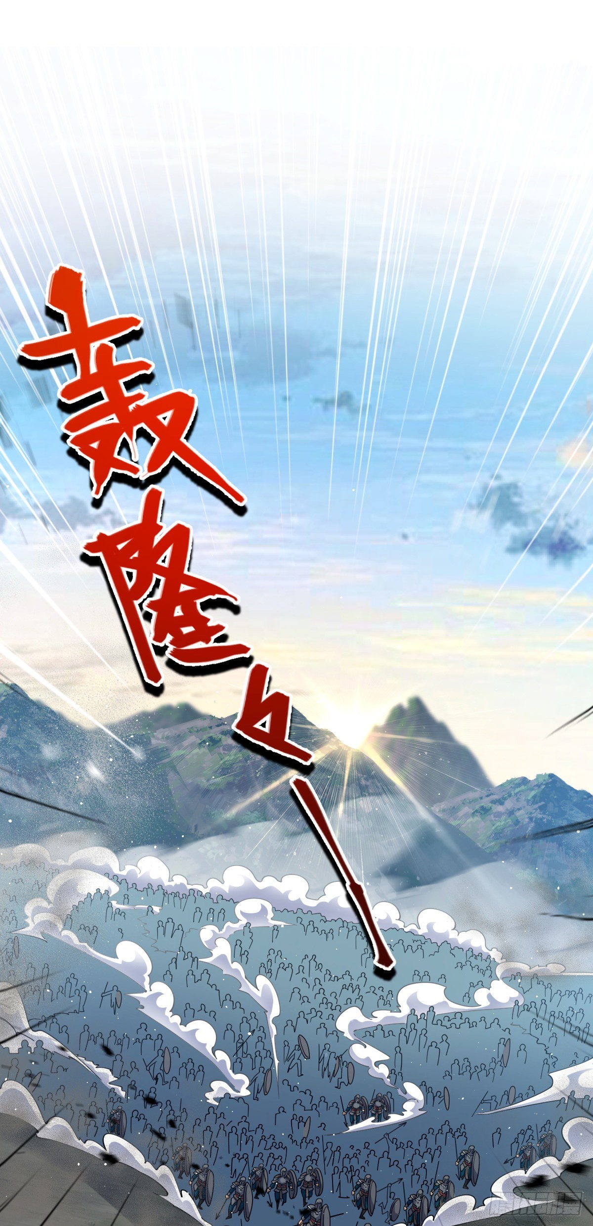 580 龙隐河惨案9