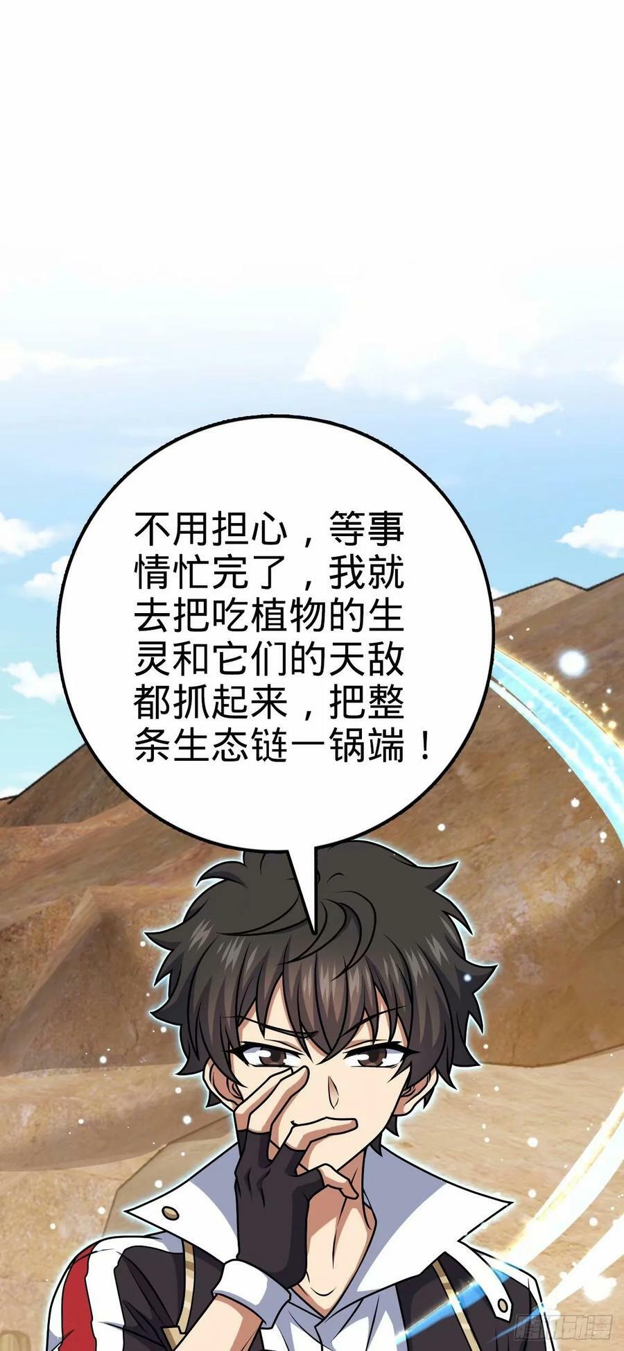 737 逃脱禁地的方法41
