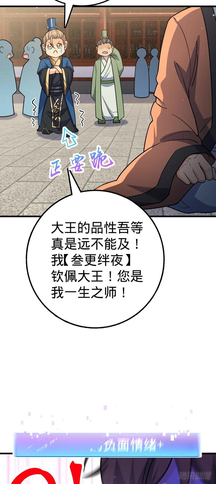 834 叁更绊夜的”力挽狂澜“38