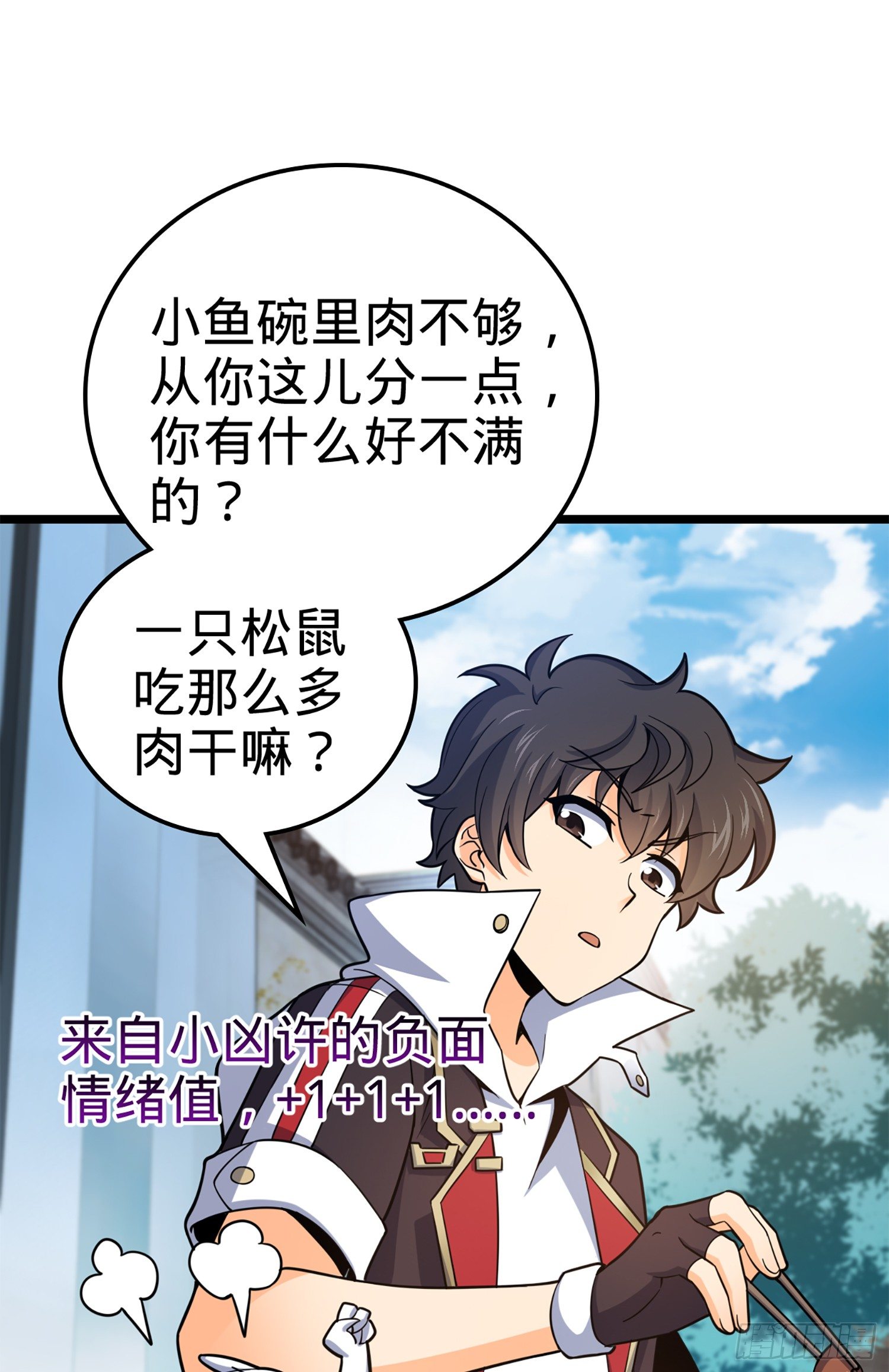 64 隔空杀人38