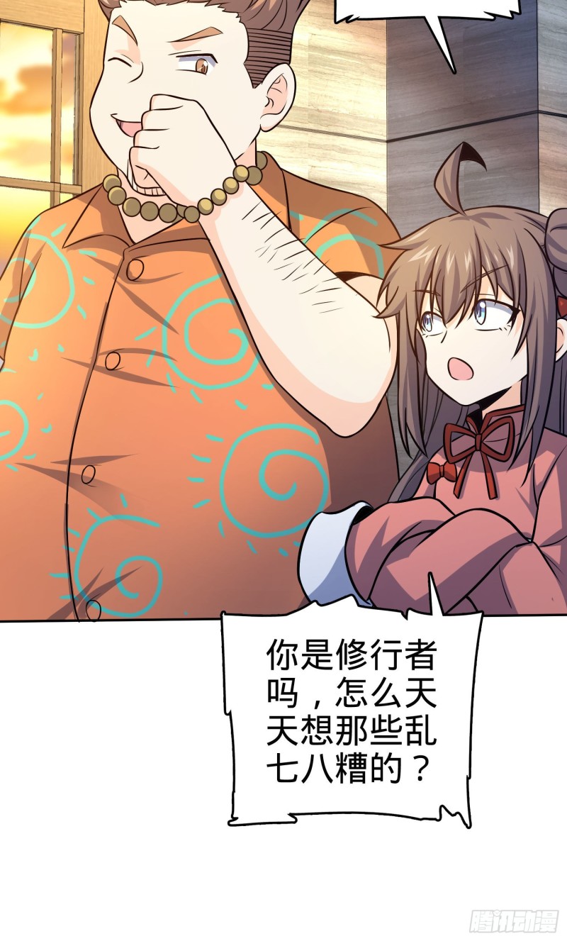 145 萨瓦迪卡30