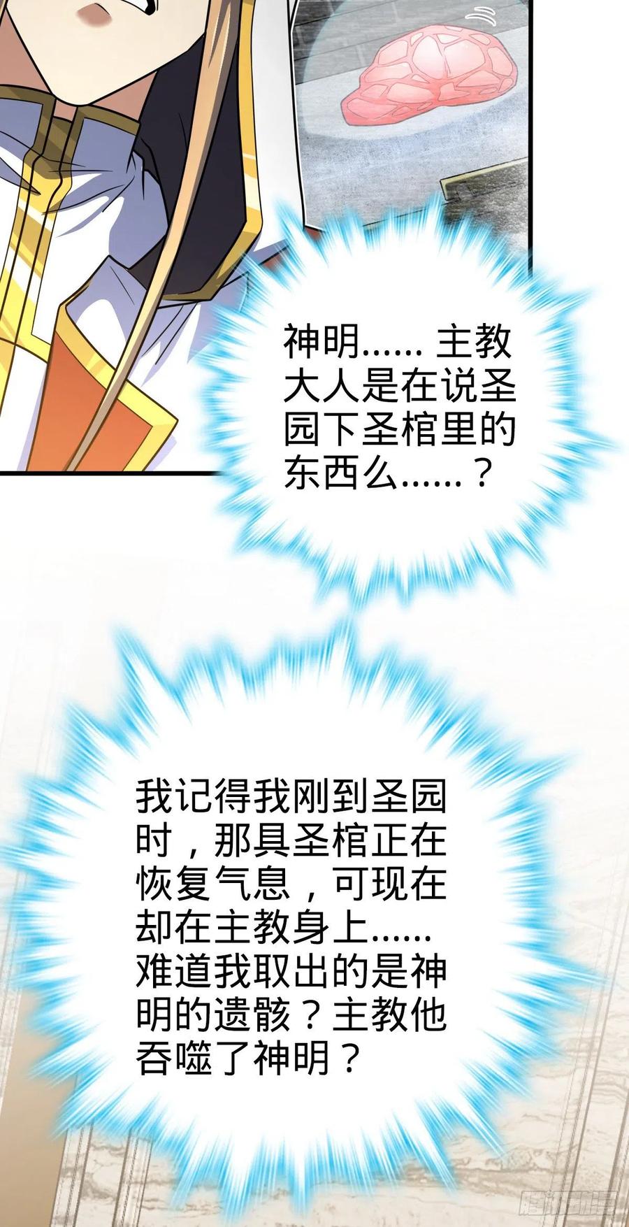 368 卡洛儿牌充电宝23