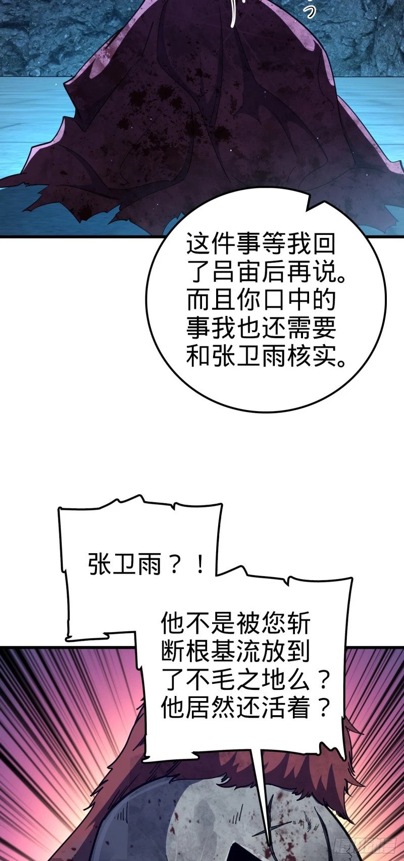 768 称心的礼物（六一快乐）46