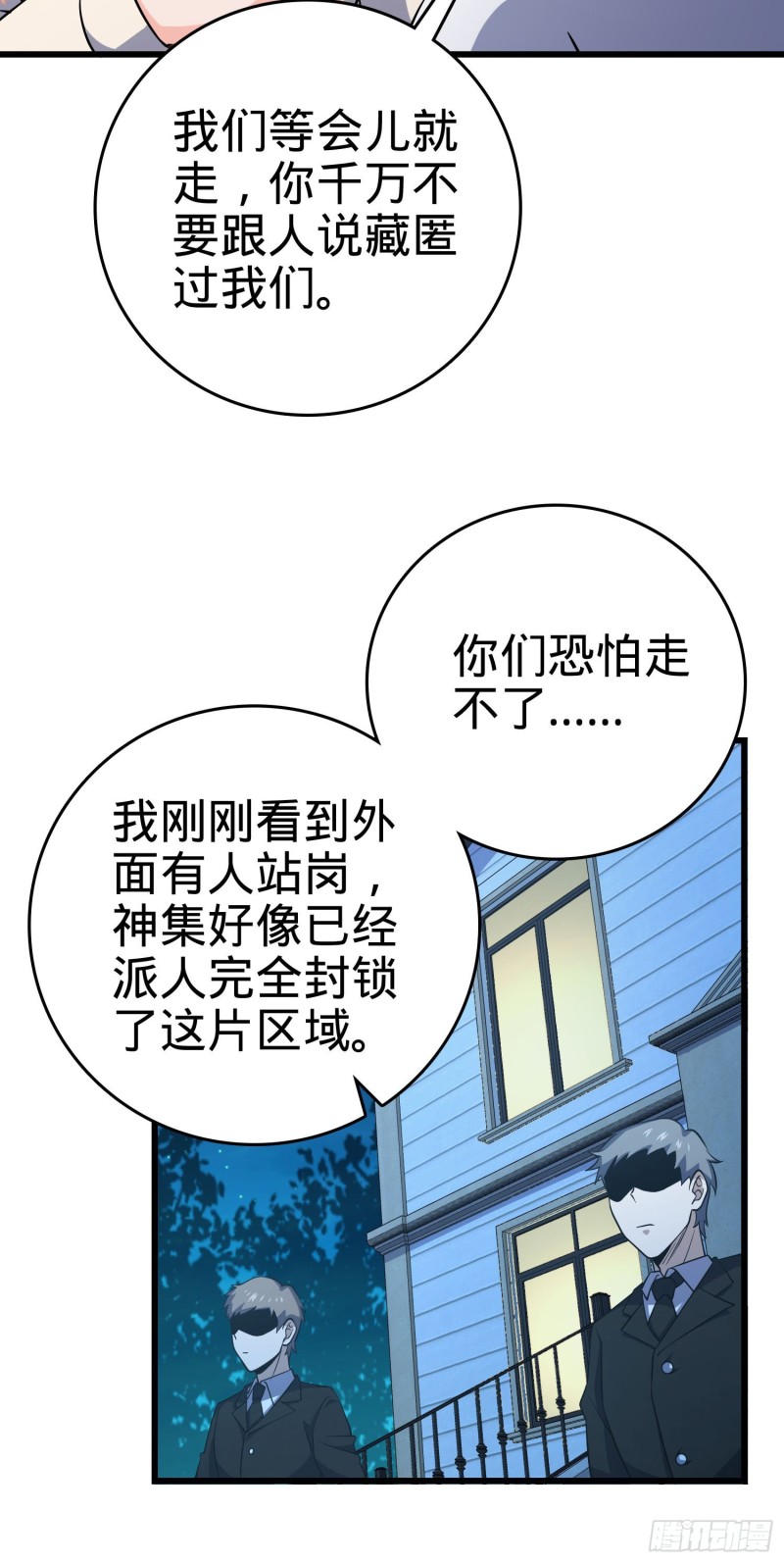 232 sss级15