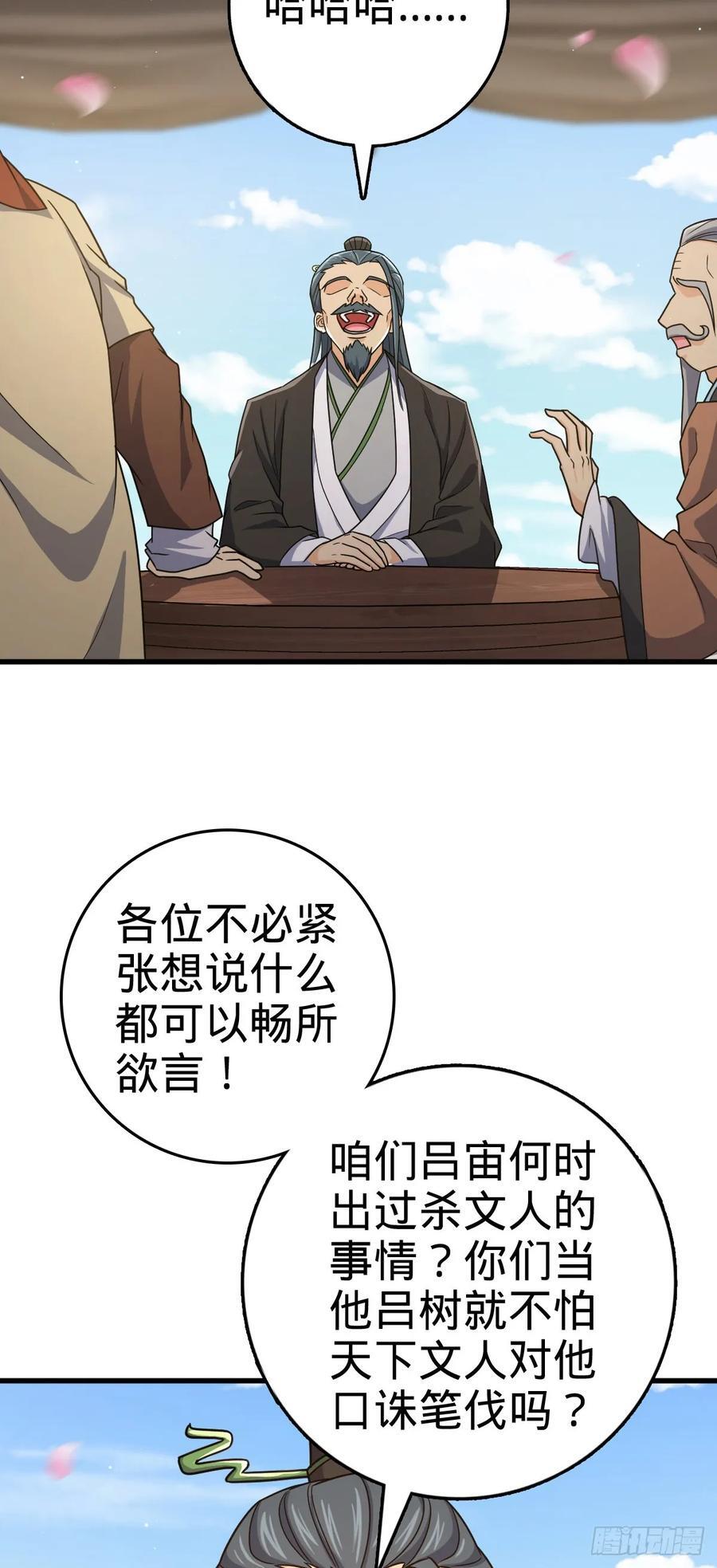 828 桃花诗会50